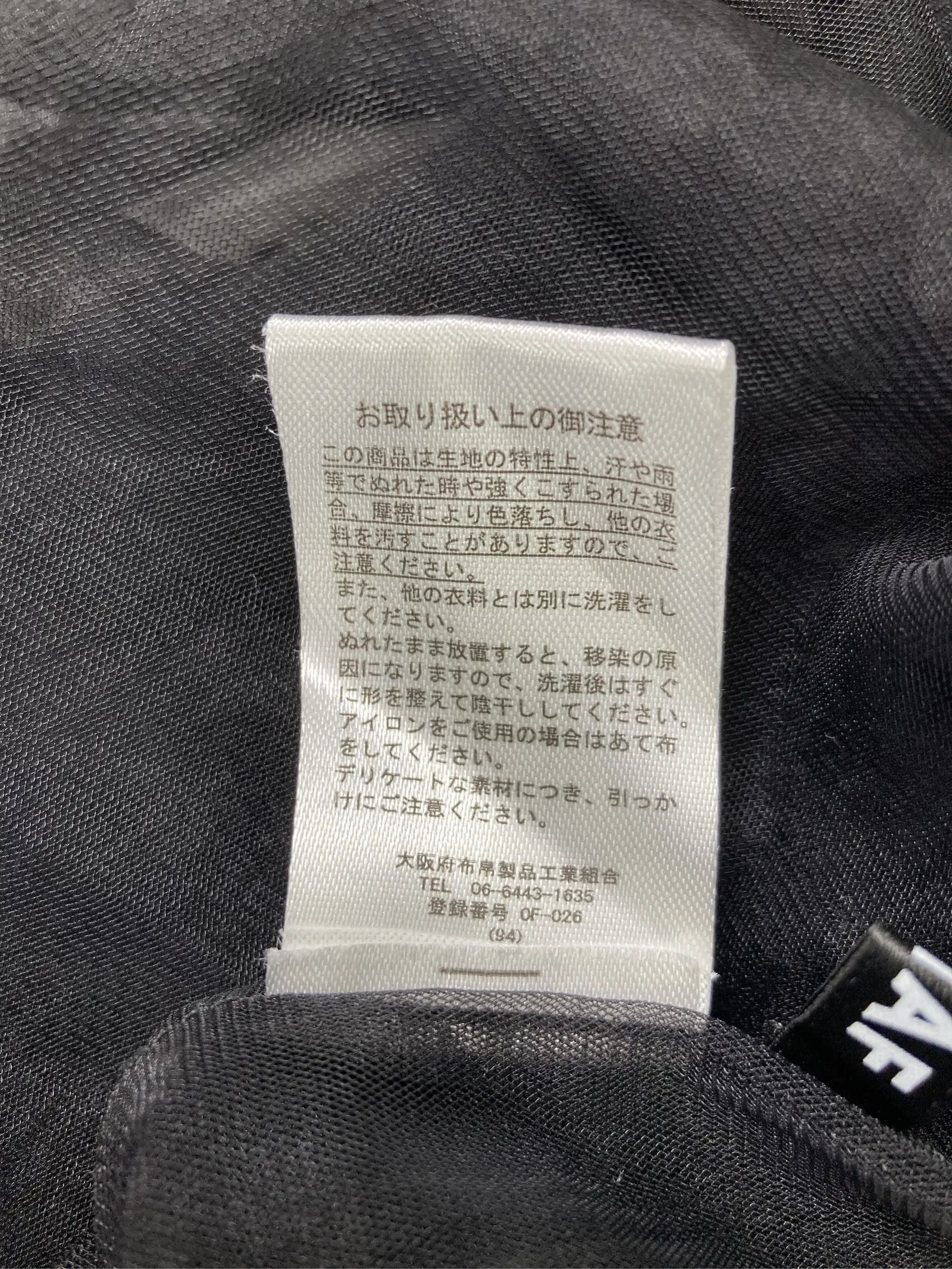 https://r2-worker.digdig.jp/product/08baedc4-b373-4b51-b536-c765d3ca2a81/0febcb44-5137-4be9-86cf-c793557bf35f