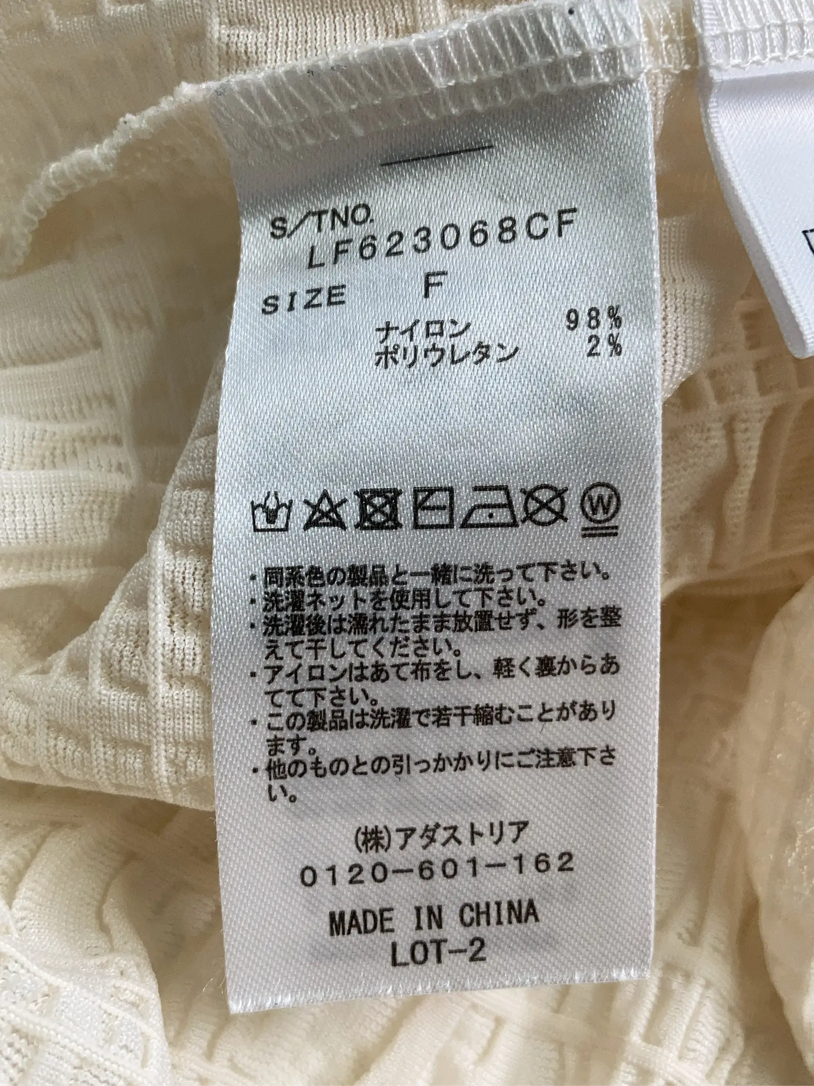 https://r2-worker.digdig.jp/product/08bbe507-e8a7-4f9f-9a2d-d14f06cd21e1/7ec099e8-f2a6-4e06-87e8-a822f8d97b83