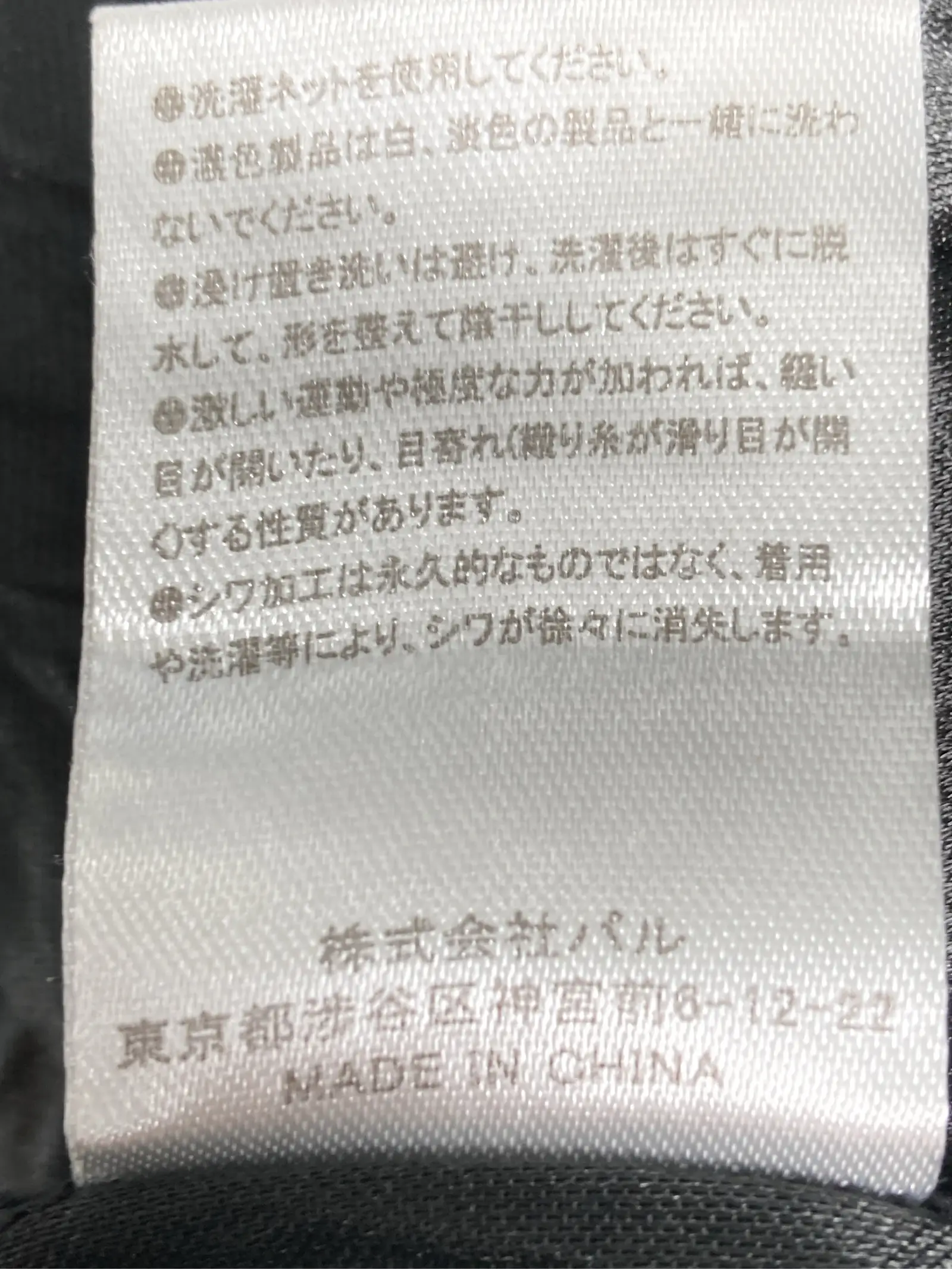 https://r2-worker.digdig.jp/product/08bd7c3f-93ec-4fbf-b9d4-943261564d4a/9a2ed679-dff1-49e6-8179-6079168c22e7