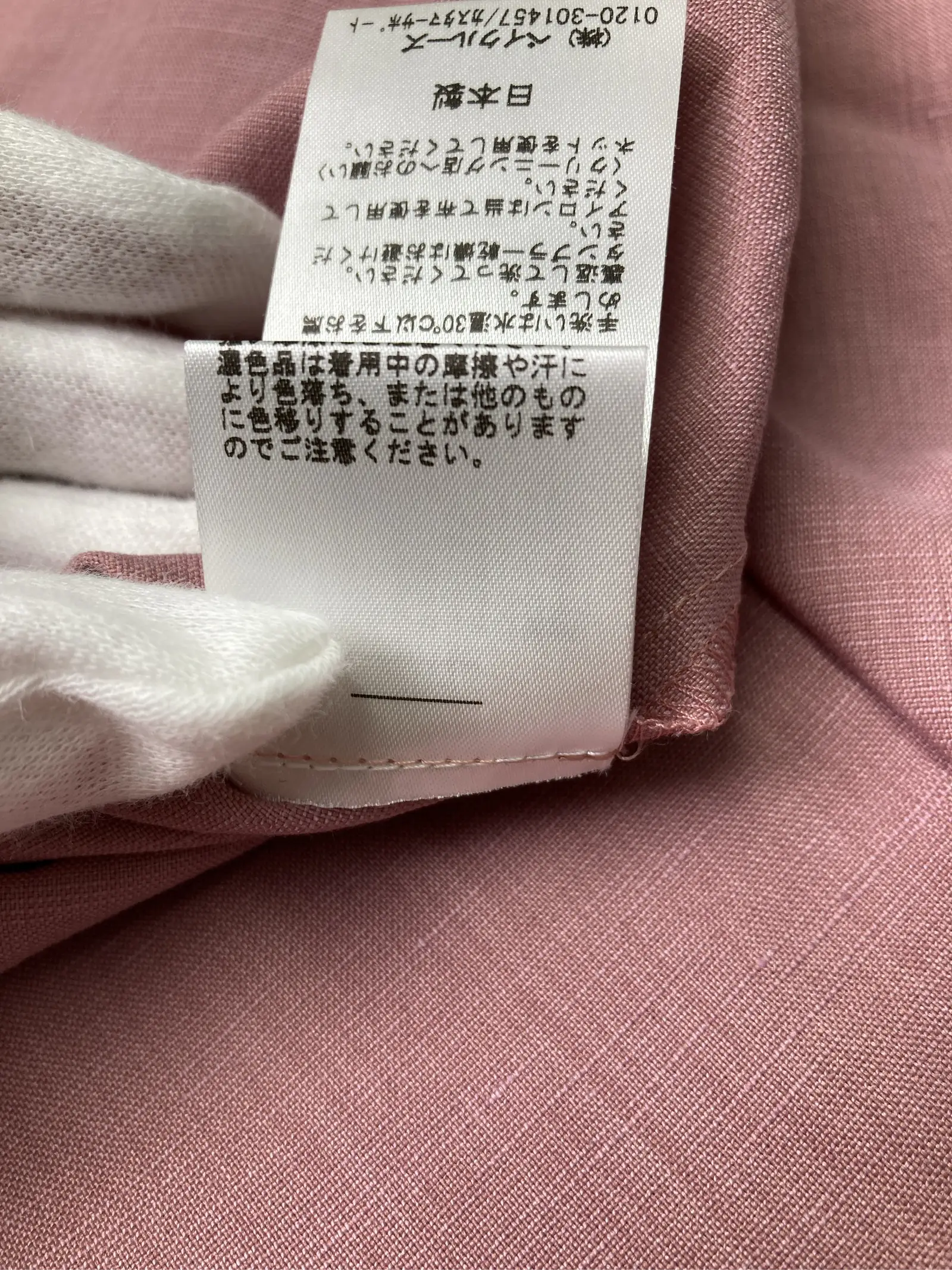 https://r2-worker.digdig.jp/product/08c2b7c9-7a2f-461c-87e3-34cda52f9234/5b0e9de3-46a4-4a22-bbd0-79c14426faf8