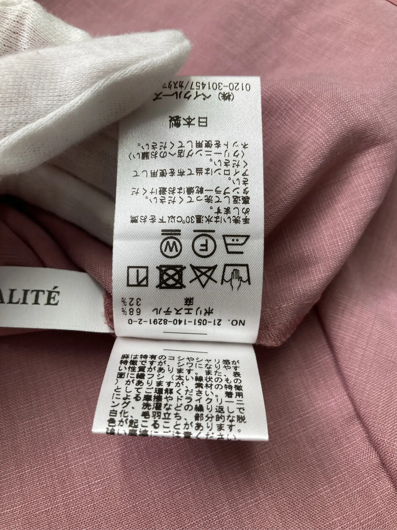 https://r2-worker.digdig.jp/product/08c2b7c9-7a2f-461c-87e3-34cda52f9234/83a25d31-df74-42cd-84ad-32e9f2faa1c0