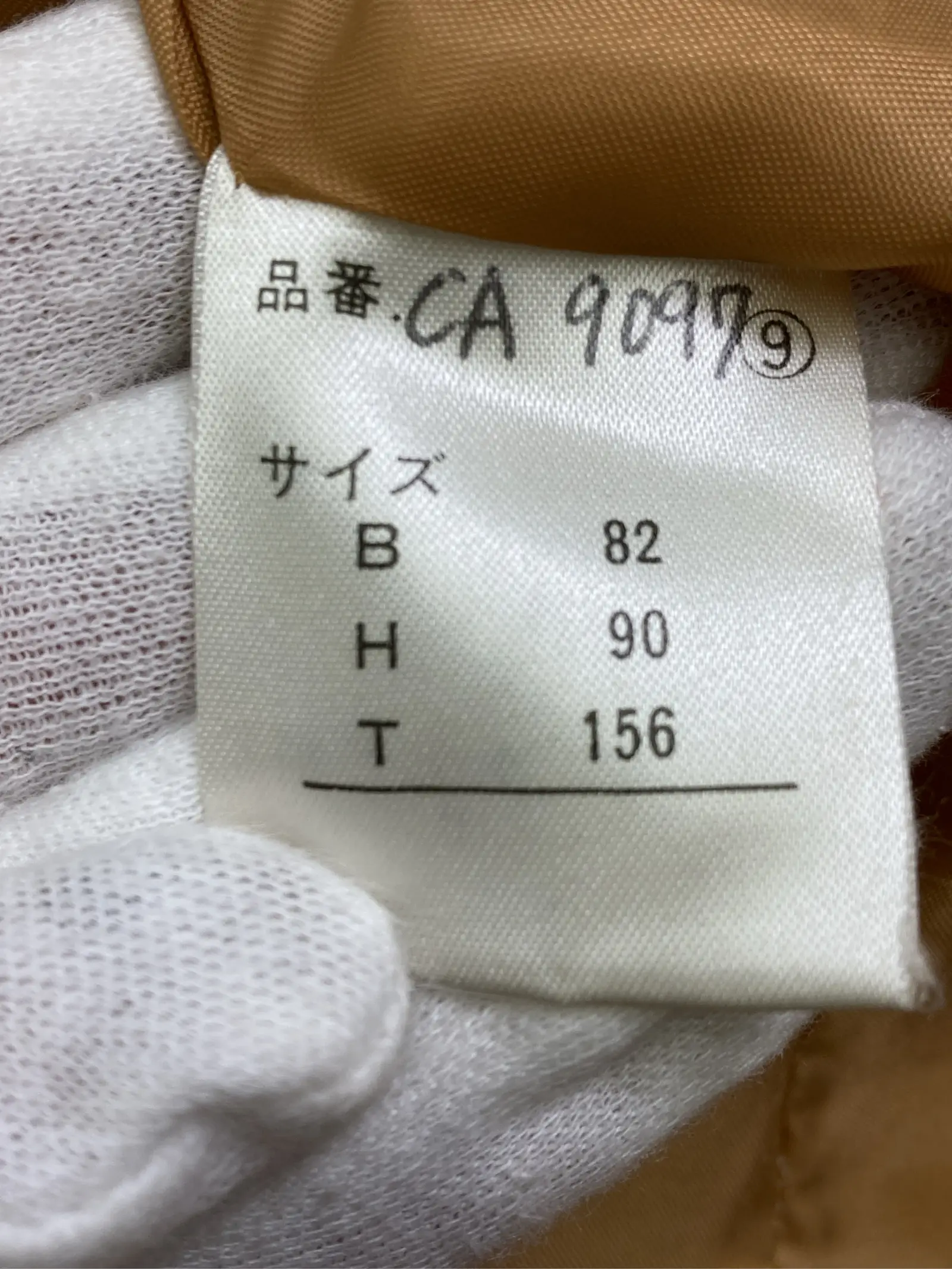 https://r2-worker.digdig.jp/product/08c5ef00-e6ba-4039-9566-41405ea5d82f/93cd6099-0a1d-43eb-b042-a70b7ab99d7d
