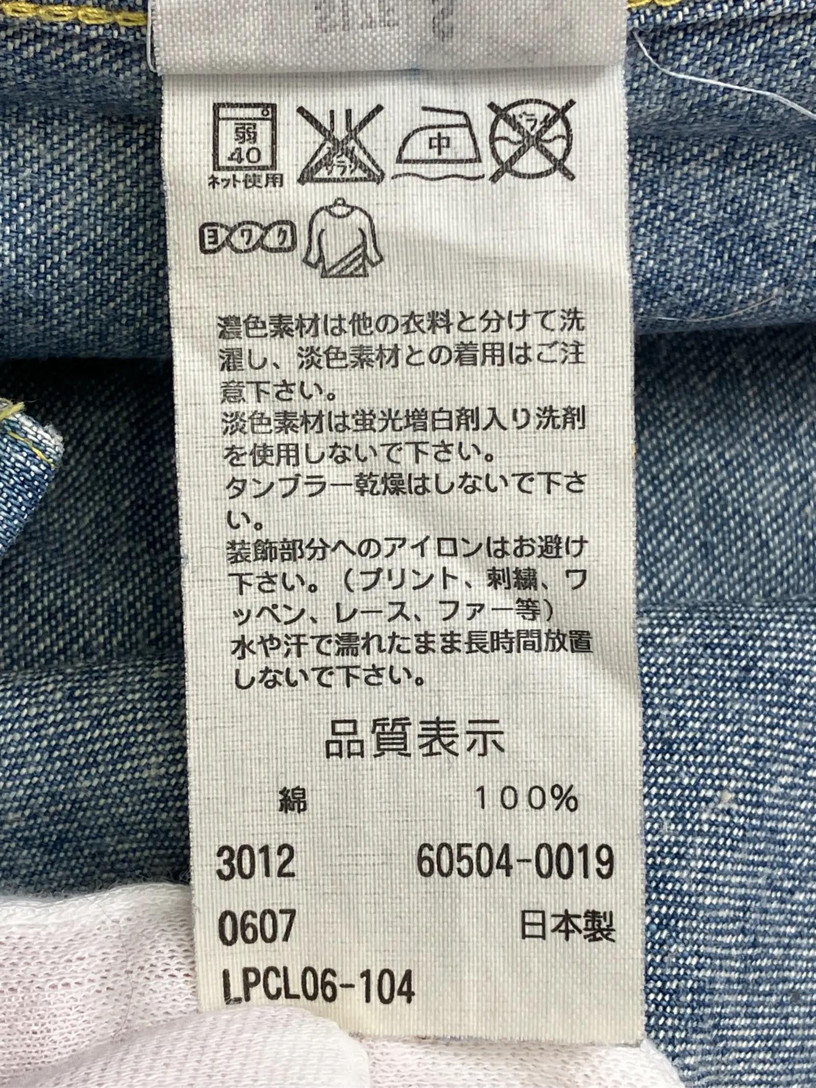 https://r2-worker.digdig.jp/product/08c7635a-125d-4ed2-a059-278a063099af/e3c6824f-2fde-4c01-b422-504542af8860