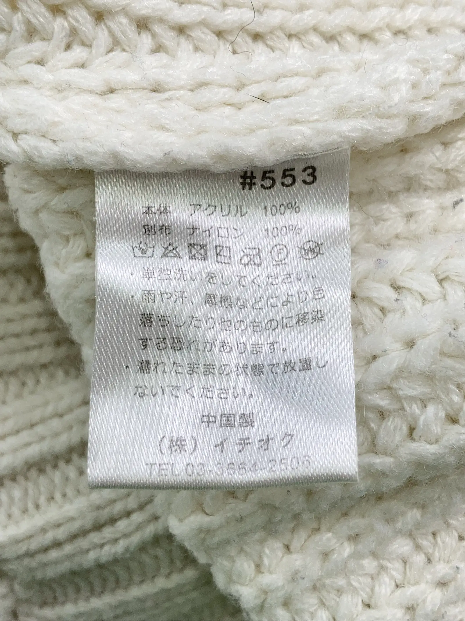 https://r2-worker.digdig.jp/product/08d0b004-3f2e-4372-b789-9fd1d27138ee/60c9099c-2a44-4e5f-b7cc-6365e5a43003