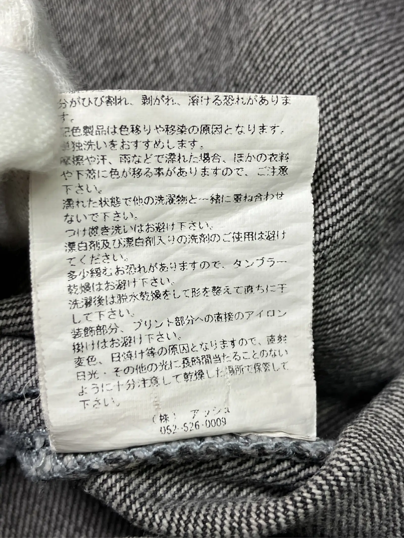 https://r2-worker.digdig.jp/product/08d0c393-13cb-4052-b8cb-ffa60ccda4f1/8123da91-622f-42fa-9faa-e684ce5ed694