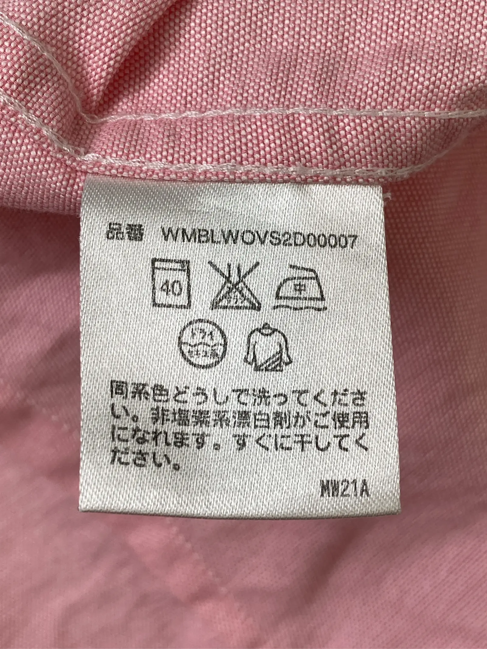 https://r2-worker.digdig.jp/product/08d44eab-42f8-4baf-a5c8-85d8b4fb957a/54ee9311-eb83-4ac3-8ac7-01467254cd82
