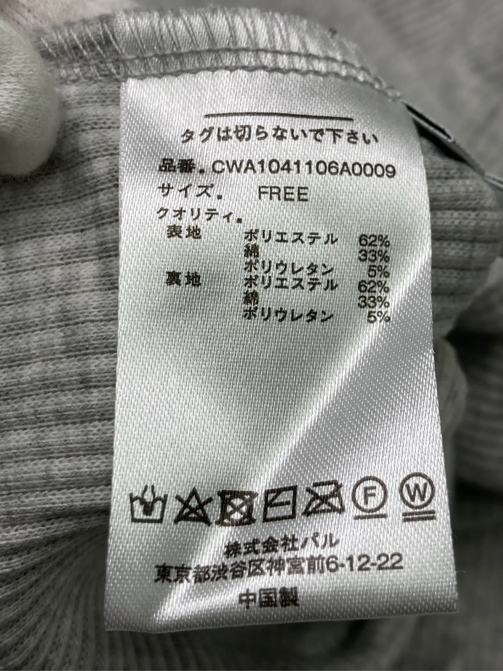 https://r2-worker.digdig.jp/product/08d4b589-e851-4a91-8ccc-fa6a6fa1dc7f/825cf534-3fcc-46ab-a441-7bb611b553ad