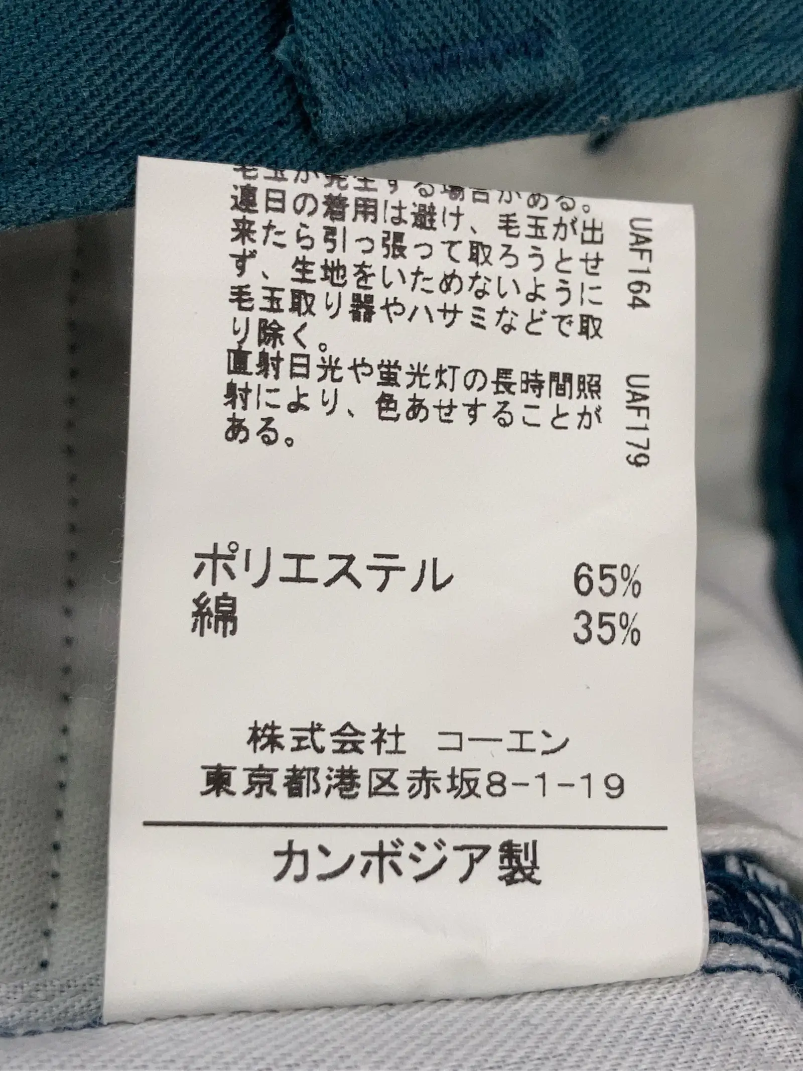 https://r2-worker.digdig.jp/product/08e51988-9f45-43ed-bd21-36692aace179/2f9737f5-8a66-4397-933a-23a6826f29ee