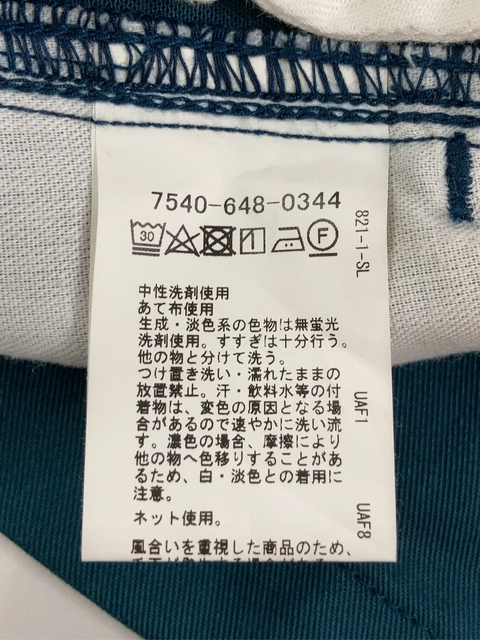https://r2-worker.digdig.jp/product/08e51988-9f45-43ed-bd21-36692aace179/bdad66c9-c869-4dd8-8a6a-edf1de9b40e1