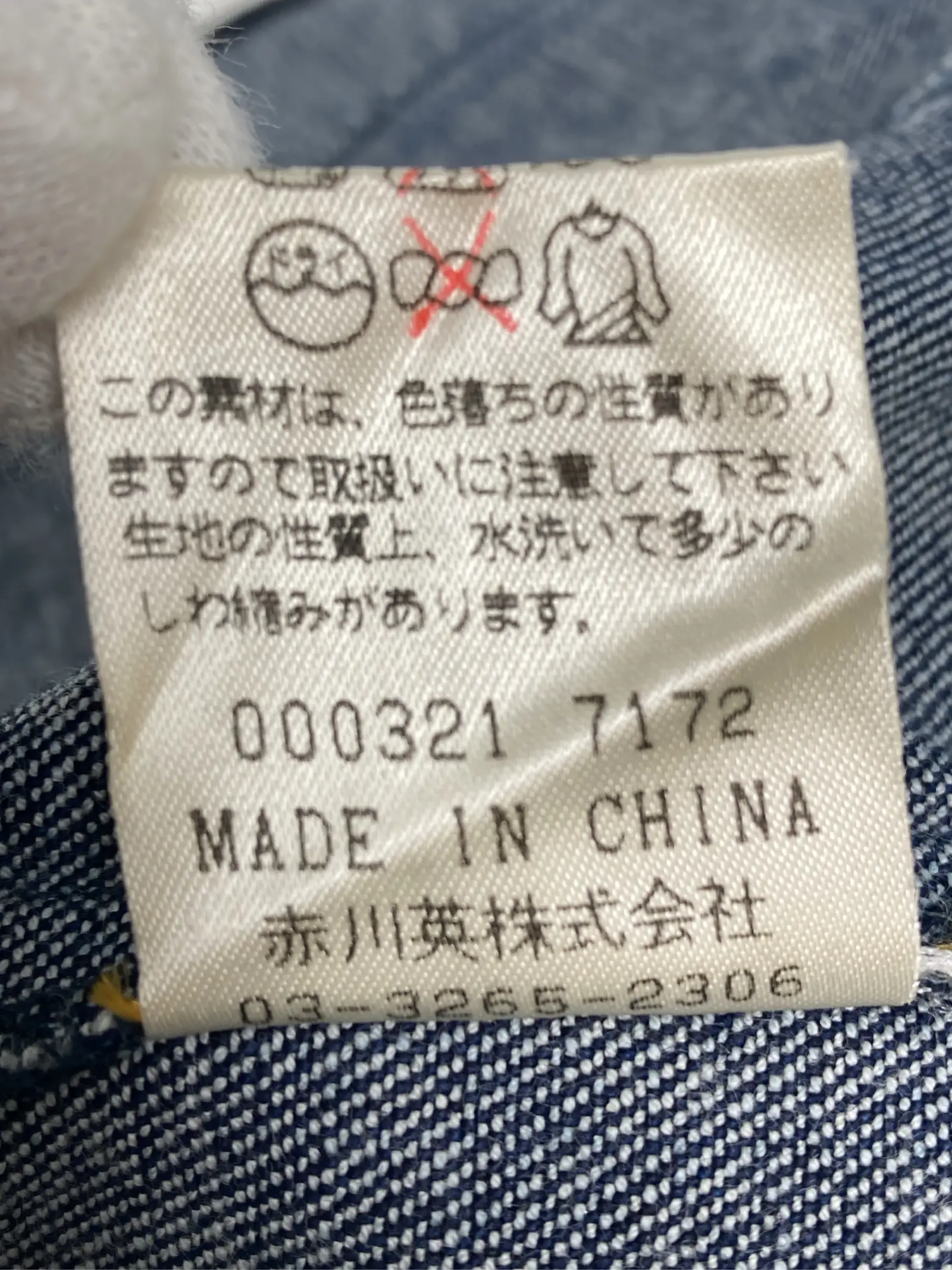 https://r2-worker.digdig.jp/product/08e61c5f-2d5a-4936-bf09-85be7f2276df/5e5f9507-63ff-44a6-bb73-a06354c09bf8