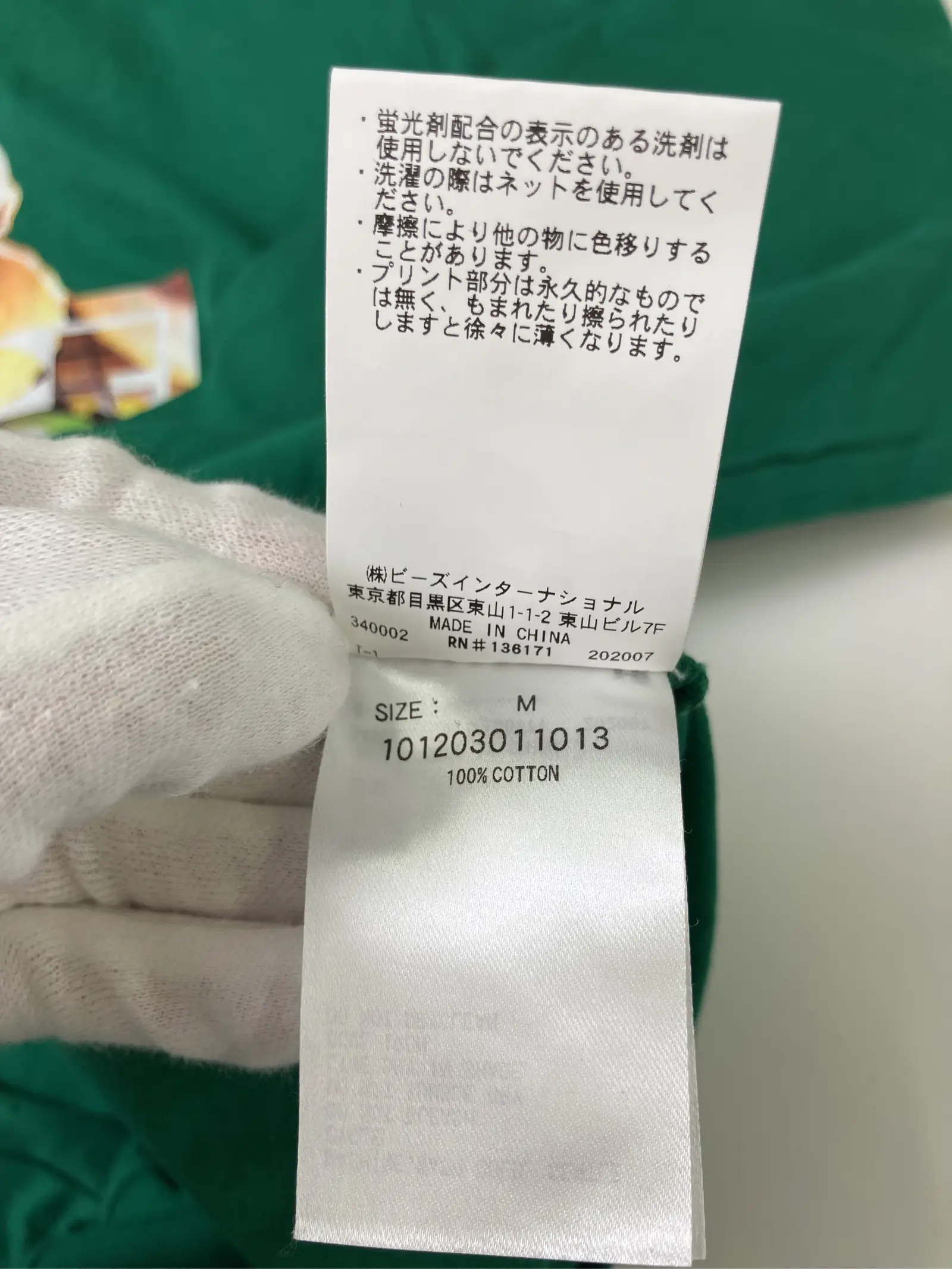 https://r2-worker.digdig.jp/product/08ebe780-a308-418e-9a4b-a33be329d48f/fb5155f3-bc3b-4c2d-a320-da79d0fe1bf9