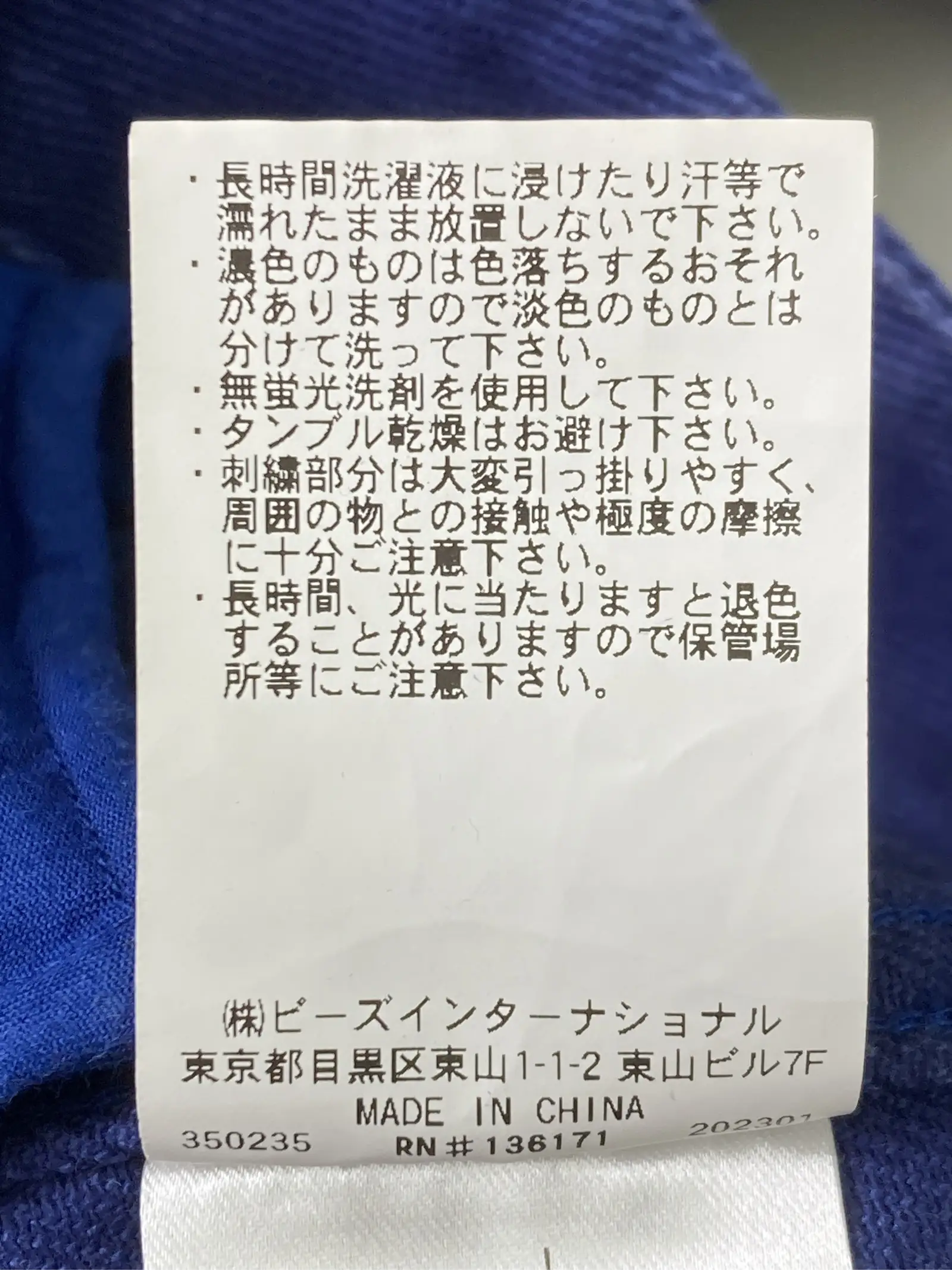 https://r2-worker.digdig.jp/product/08f0bd1a-c8fb-4e2a-a9f8-26ebb6d36cc1/d15633d8-9d96-4cc1-9911-0981bd63ee0e
