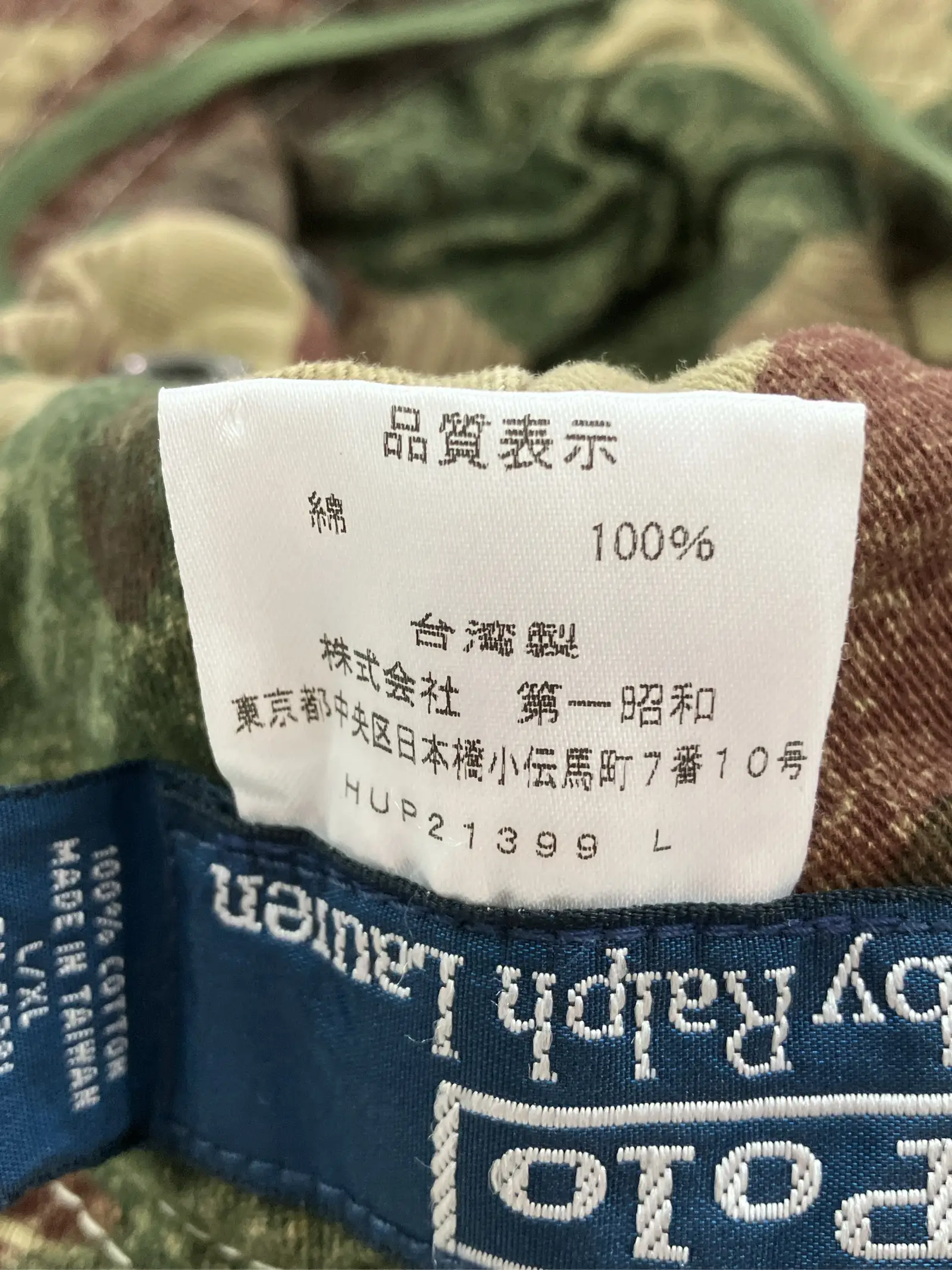 https://r2-worker.digdig.jp/product/08f330c9-57a4-452c-be16-44c77226a98e/1f89ec2f-939d-44e9-a773-7cd0978b3511