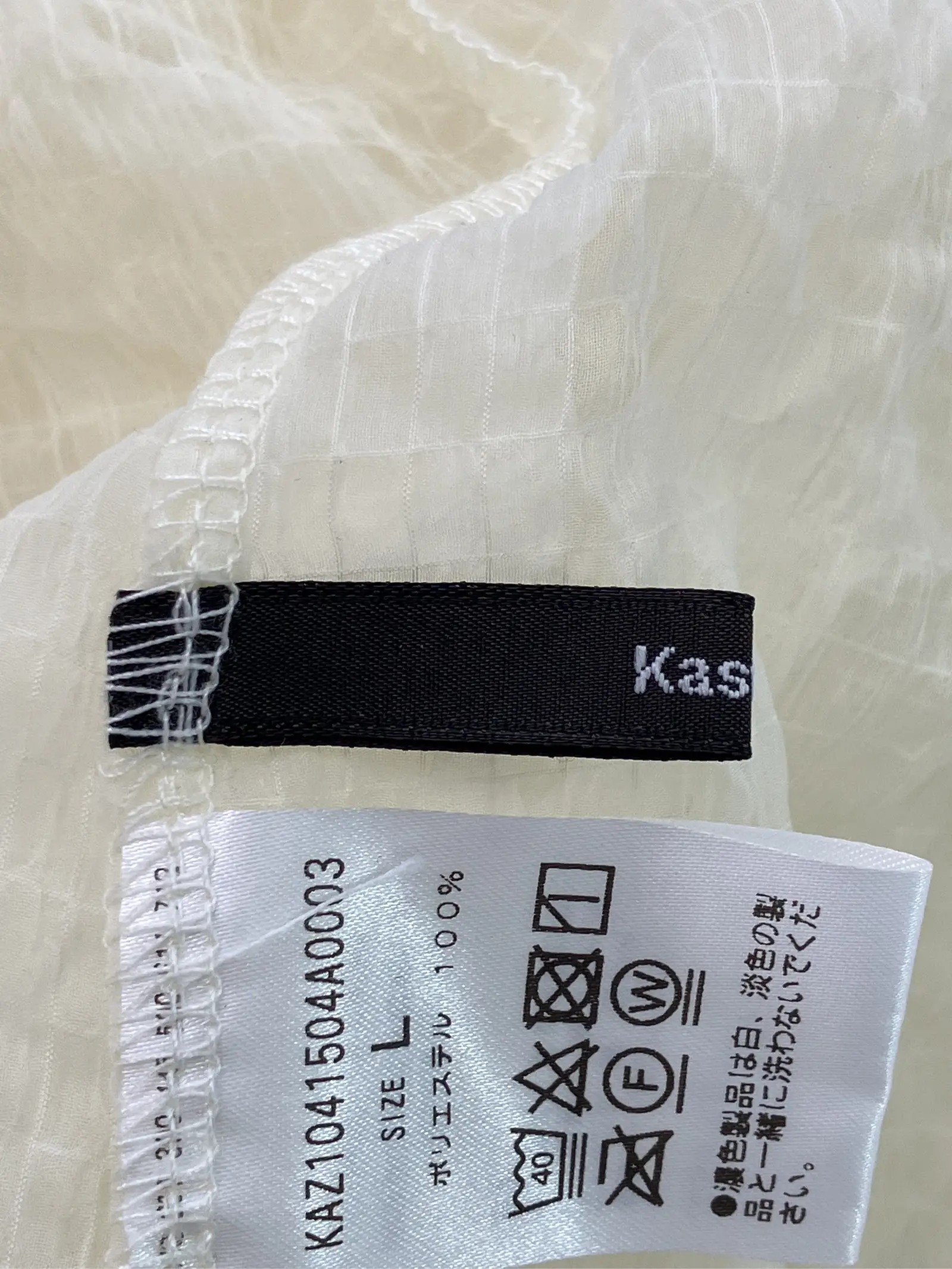 https://r2-worker.digdig.jp/product/08f3854a-5c1d-4fea-953e-bb2a4f1ba576/be9e0b28-7d48-45c1-a541-2bac47322002