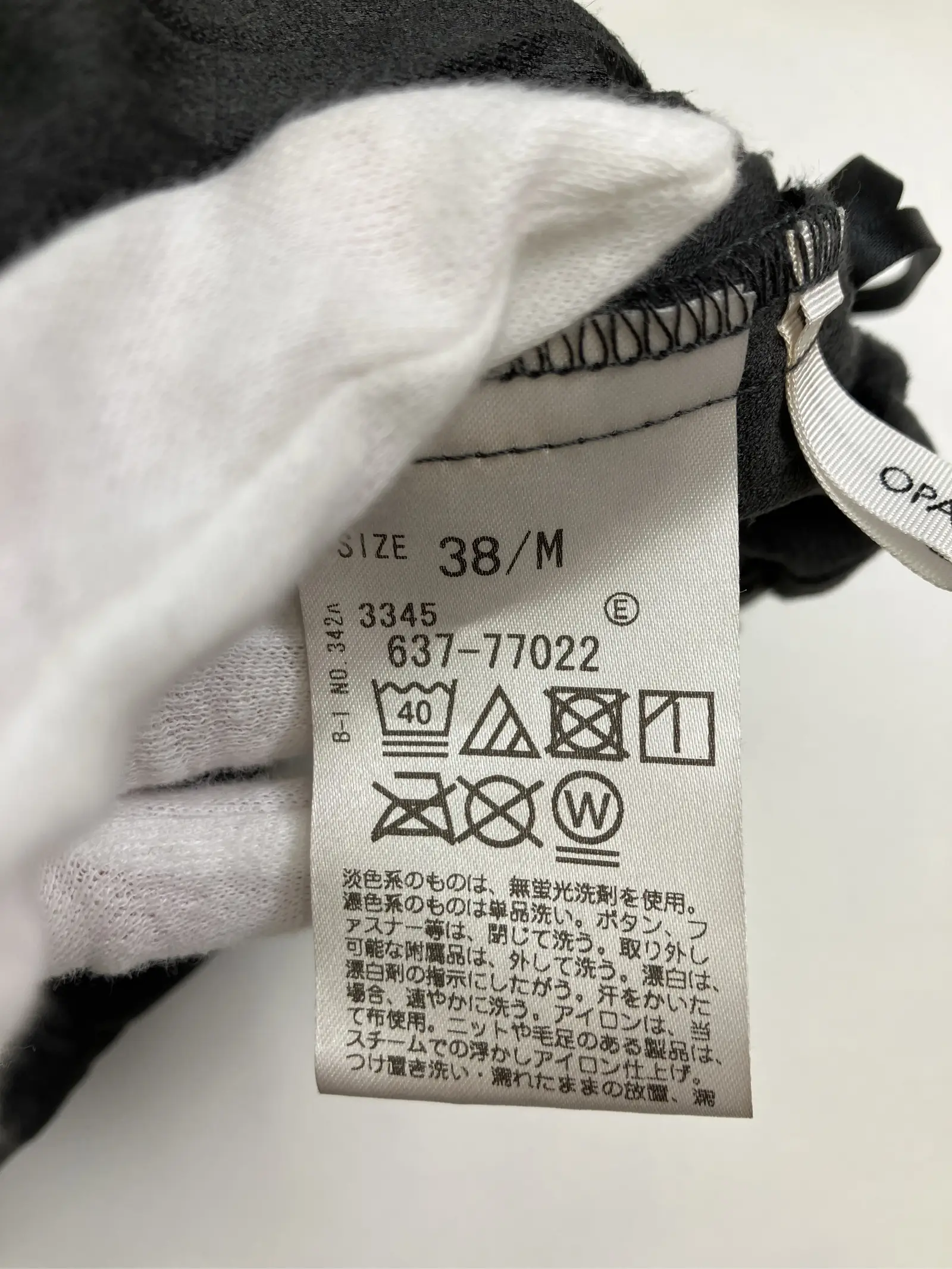 https://r2-worker.digdig.jp/product/08f8c9dd-b8d2-4eb4-9240-1665c8e95211/195d3329-f2dd-4f36-82d0-1dd770b05ba2