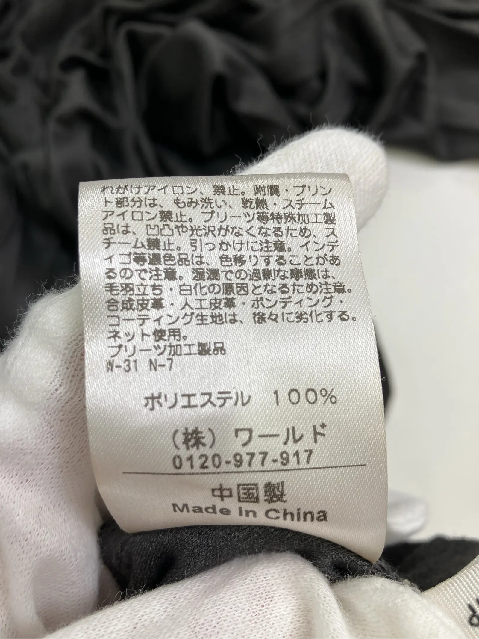 https://r2-worker.digdig.jp/product/08f8c9dd-b8d2-4eb4-9240-1665c8e95211/b7c57d61-8c67-4545-bd67-1d3e33f5b82c