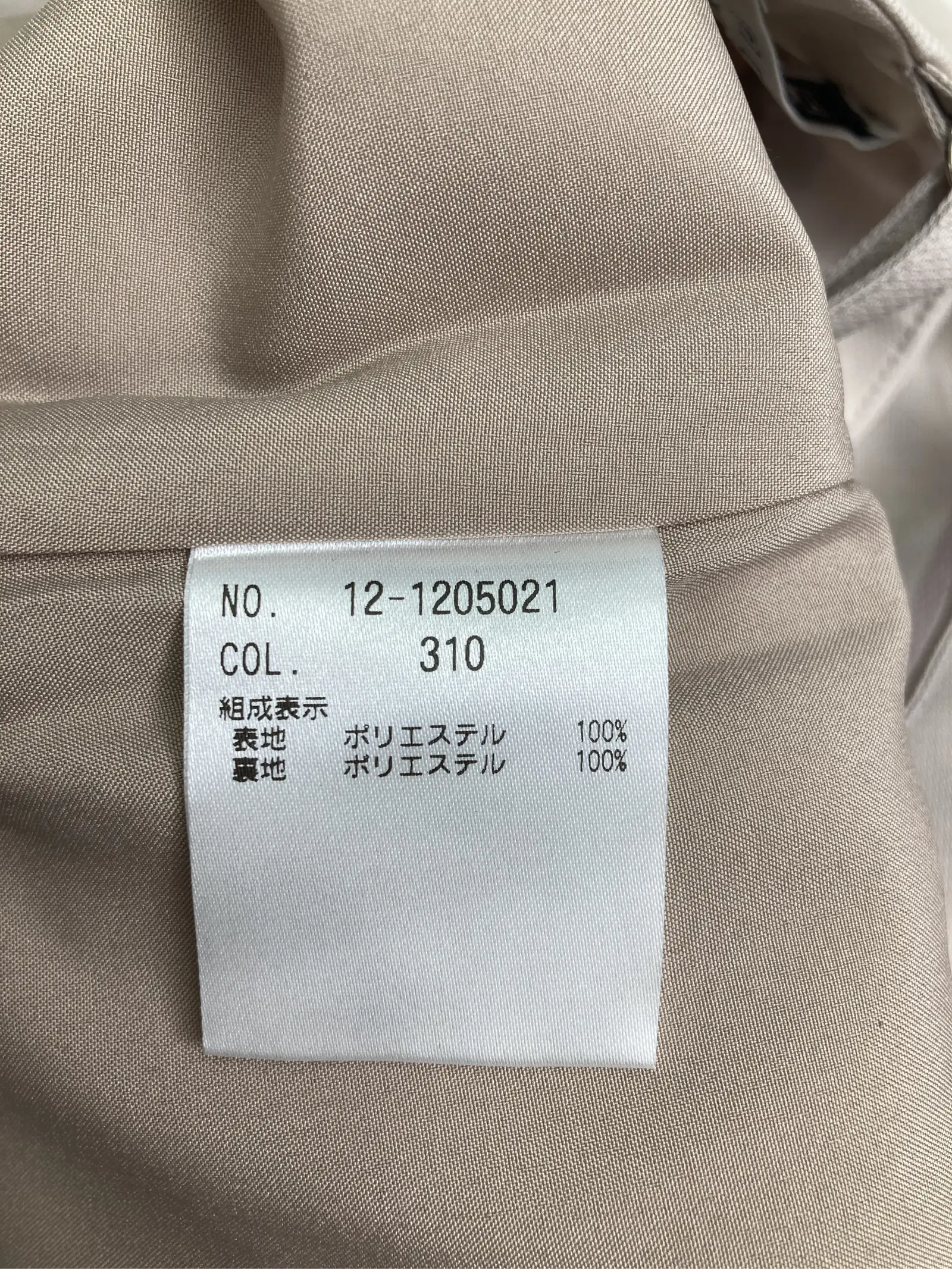 https://r2-worker.digdig.jp/product/09018fea-8f76-49fa-abe7-79285a56b76f/63d08137-eea7-49a3-8ea8-ddbfb5eea33f