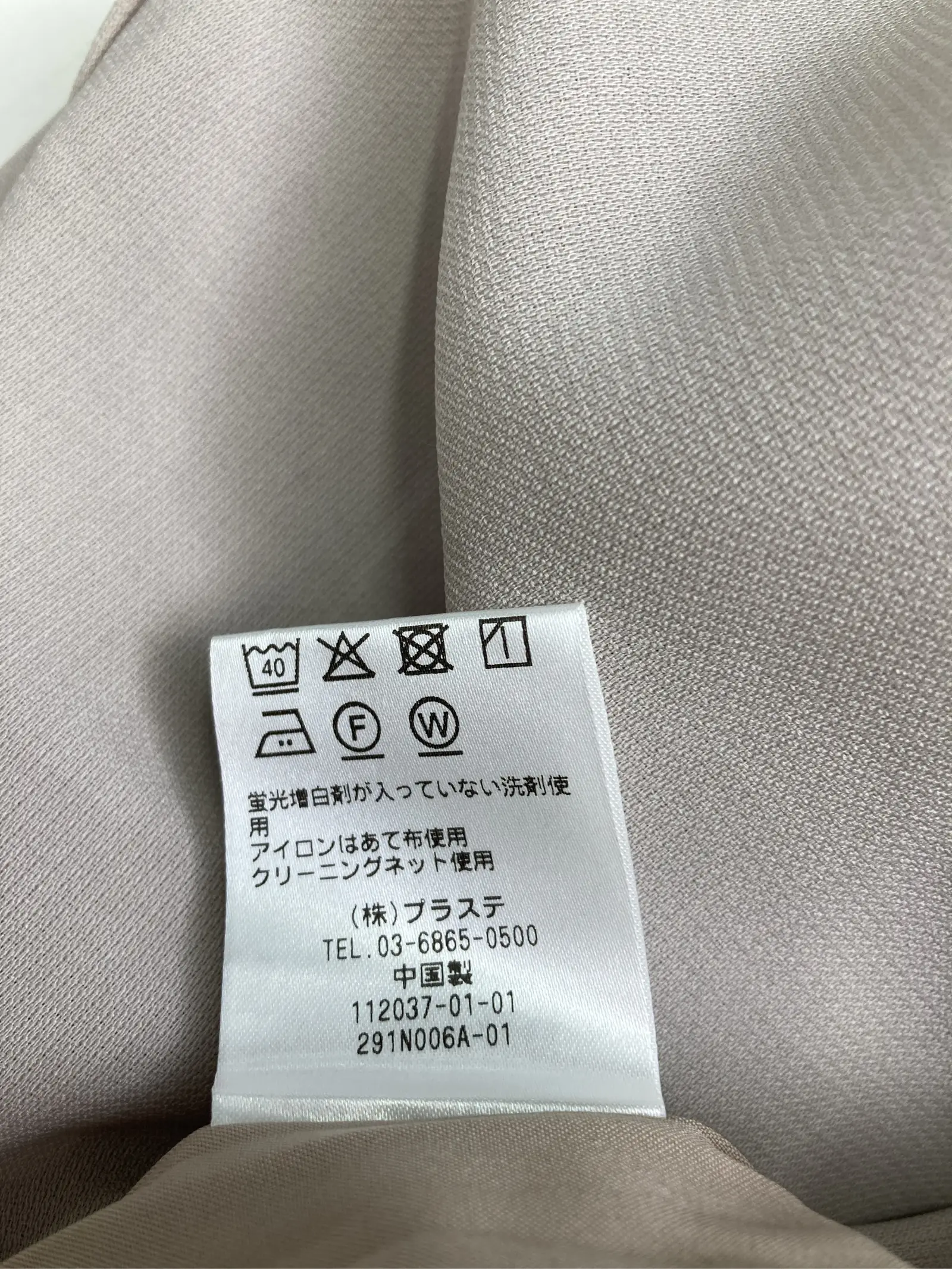 https://r2-worker.digdig.jp/product/09018fea-8f76-49fa-abe7-79285a56b76f/b8ce0381-3ba9-449b-acab-380797e86426