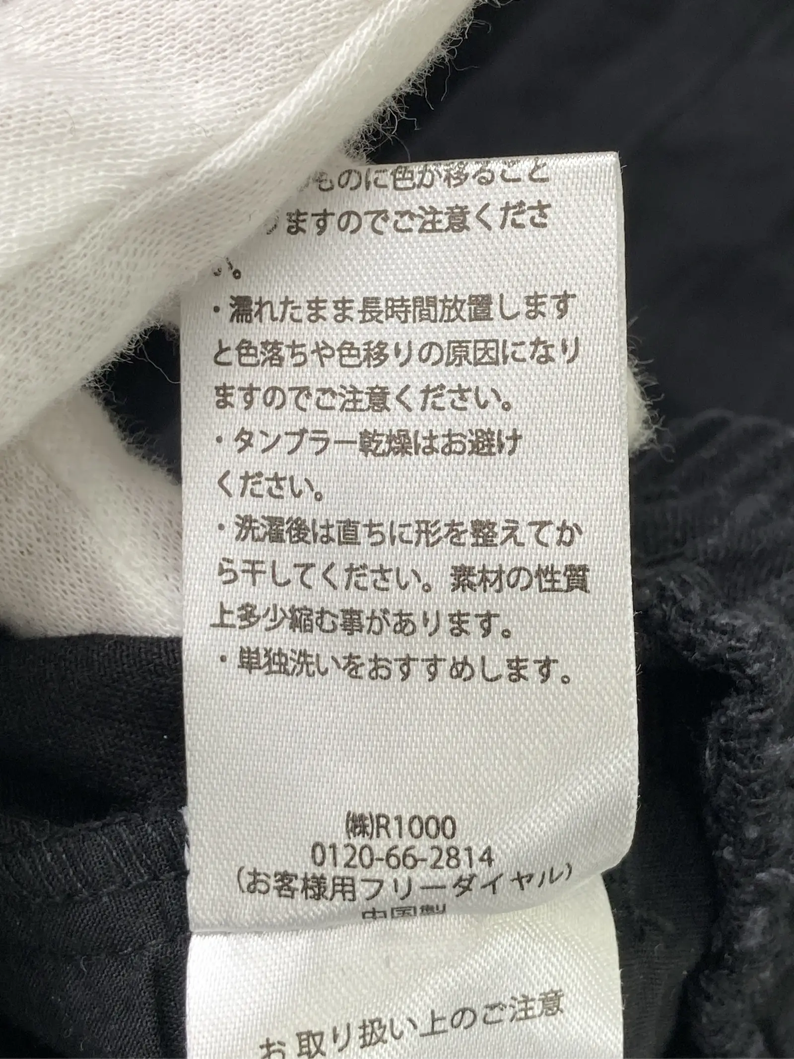 https://r2-worker.digdig.jp/product/09026383-d561-4997-950d-96ad68068066/1d8c90b8-1944-487c-9fc4-b818b6415b41