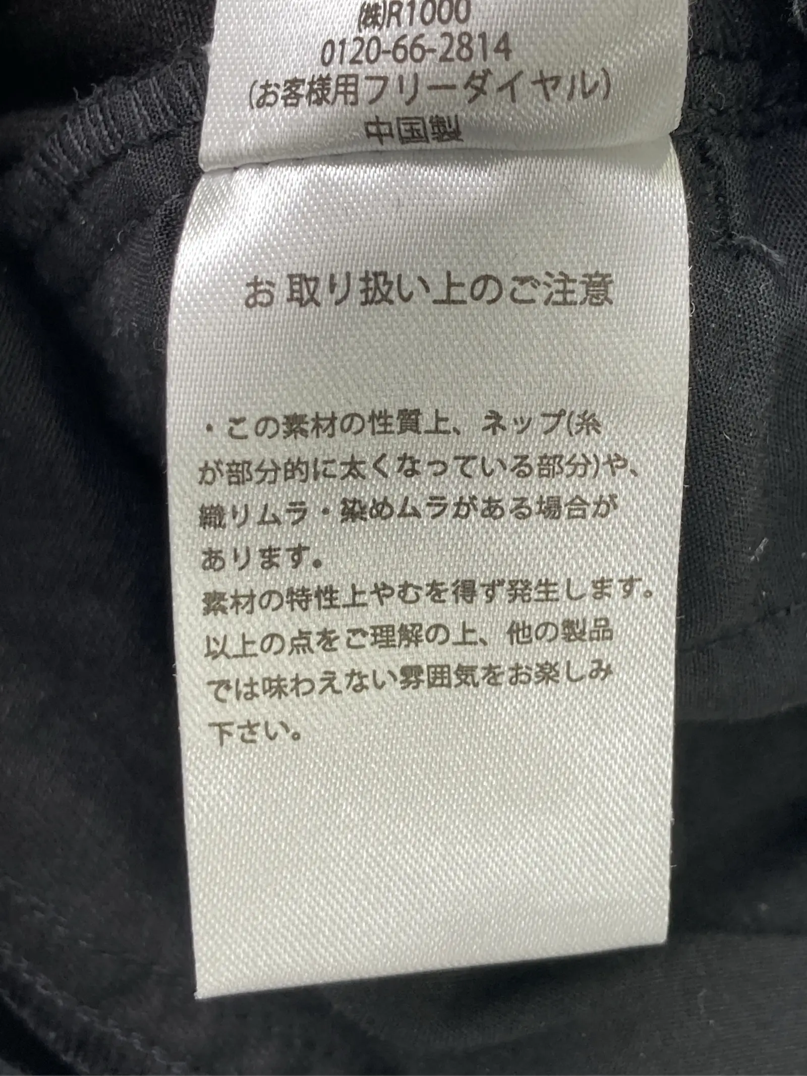 https://r2-worker.digdig.jp/product/09026383-d561-4997-950d-96ad68068066/567854af-9180-4159-abb8-d0604ce607a3
