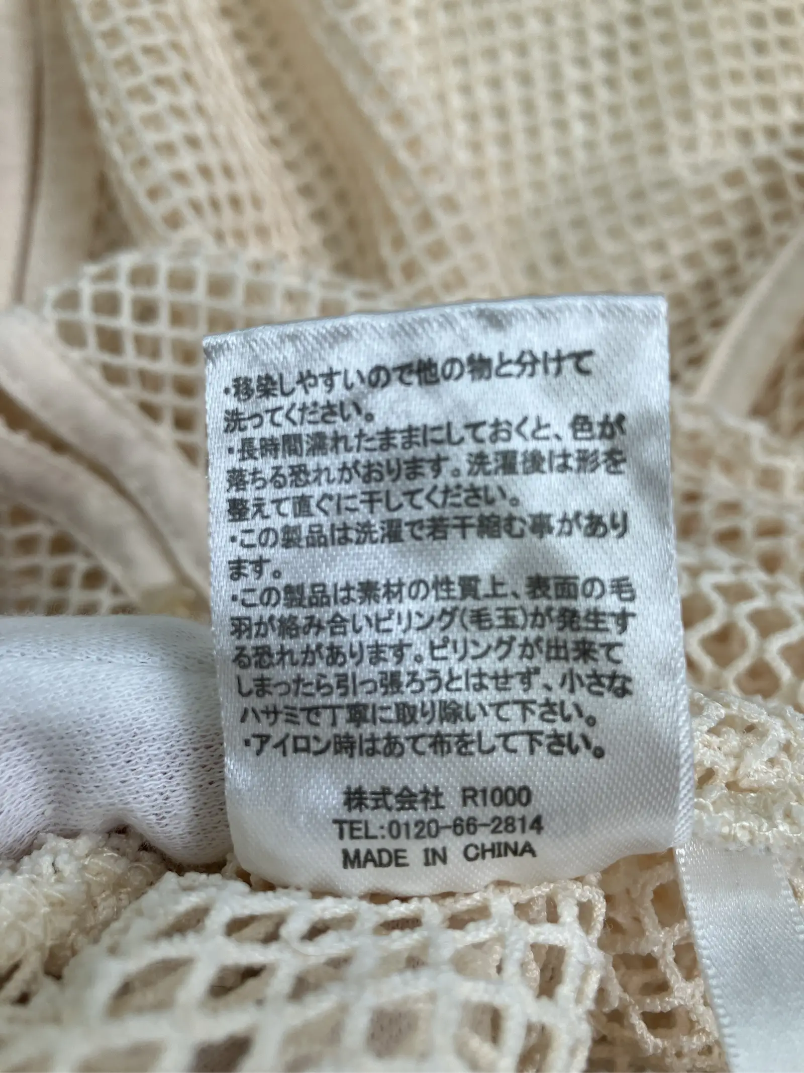https://r2-worker.digdig.jp/product/09026a4c-82d3-40a4-893a-f579630f2364/37d7084e-346b-4939-b5c5-e5c2cfd28187