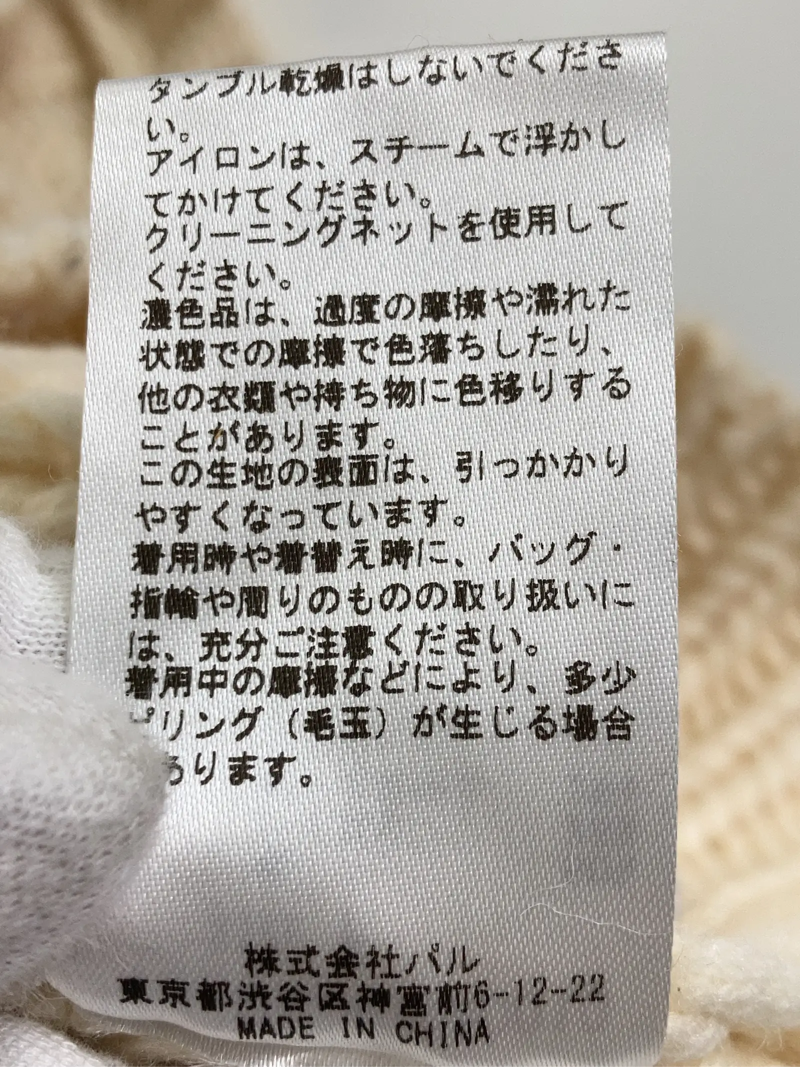 https://r2-worker.digdig.jp/product/0906b82d-aa8a-40f5-908d-34c3605ee933/15fd36f7-5ddc-4c80-b1f4-19781f76750a