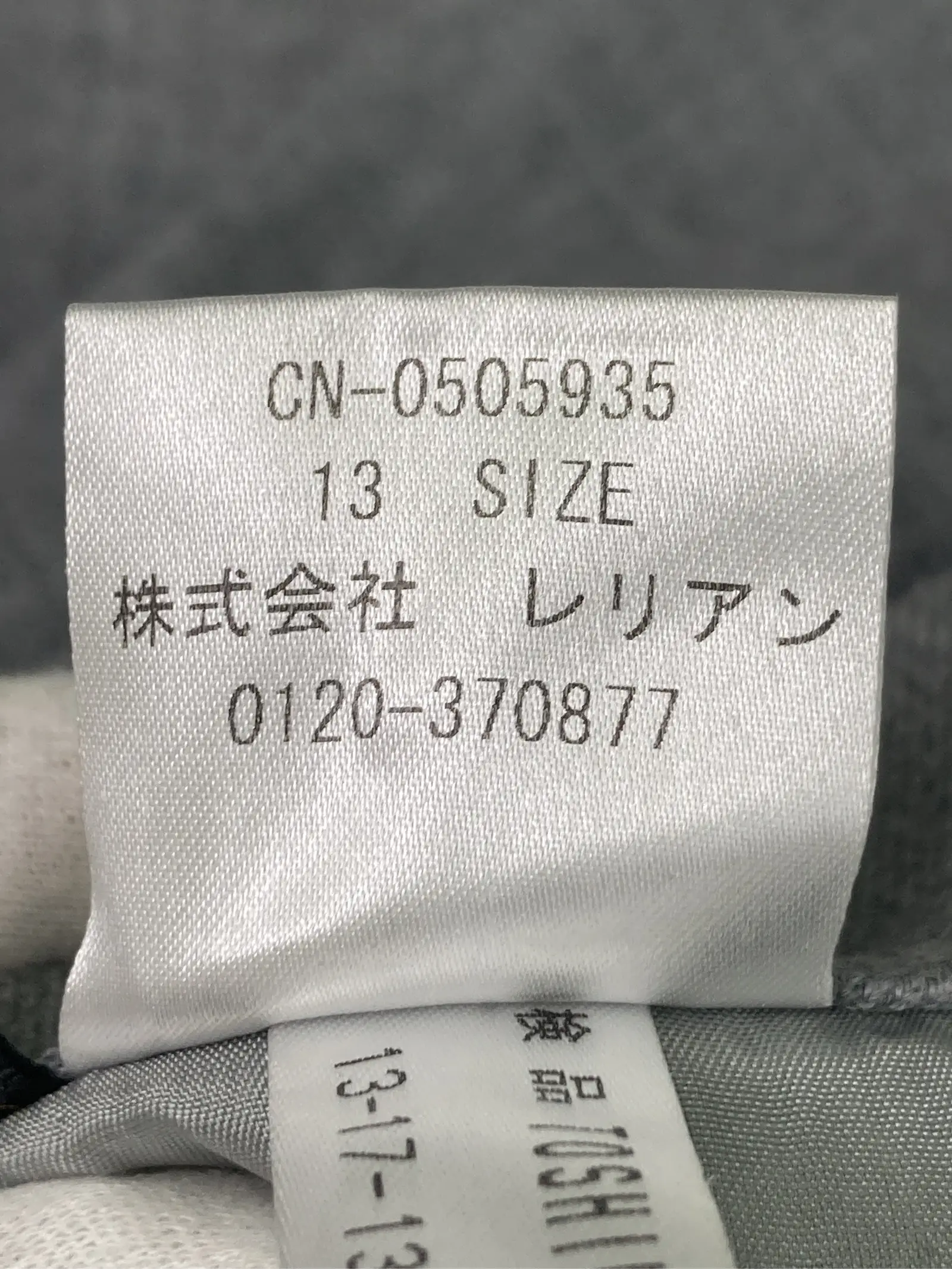 https://r2-worker.digdig.jp/product/0907c2a8-ec44-4050-a2dd-28e5eca82a48/e9994cbb-5ff9-4a4a-b947-87c536af690c