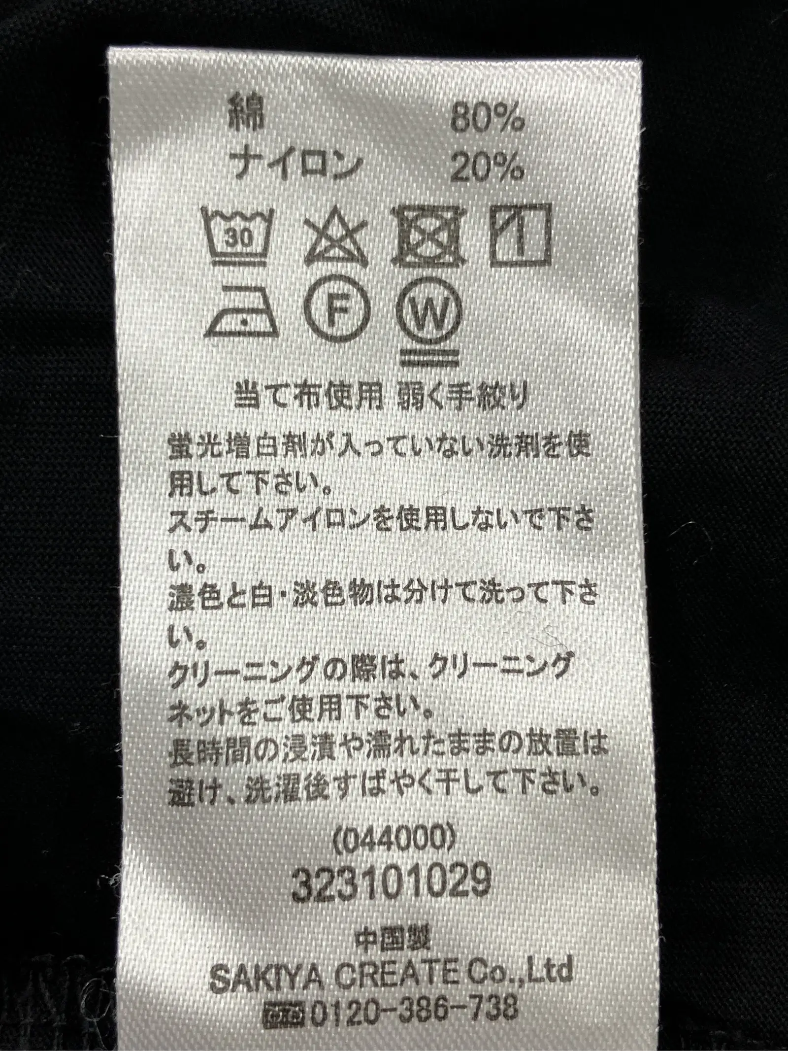 https://r2-worker.digdig.jp/product/0911caf2-608a-4eea-b11a-ac42aae0bc6c/92f63046-57fc-4ad4-9da7-b67d6f1458bf