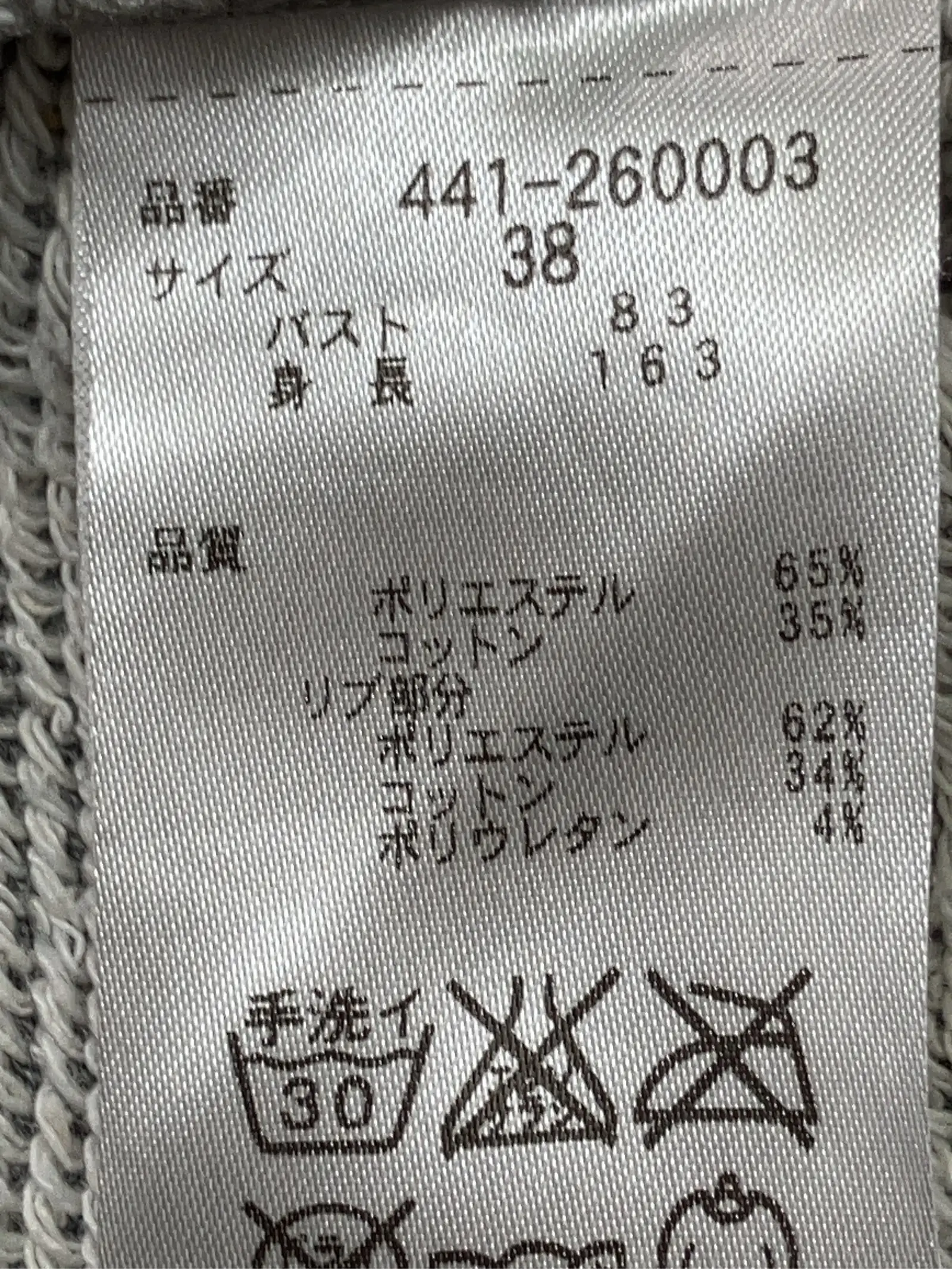 https://r2-worker.digdig.jp/product/0914ee8e-80ed-4c35-b940-f1358967c423/53324165-25b5-471f-b79c-6a7d20e82067