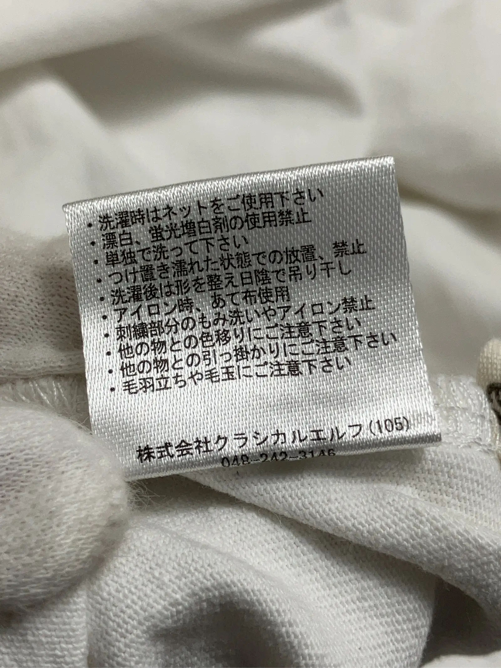 https://r2-worker.digdig.jp/product/091aaed5-0b4e-4bb6-888e-491fb310ef0e/07296de3-2dfd-42f9-967a-e00f59ca38ee
