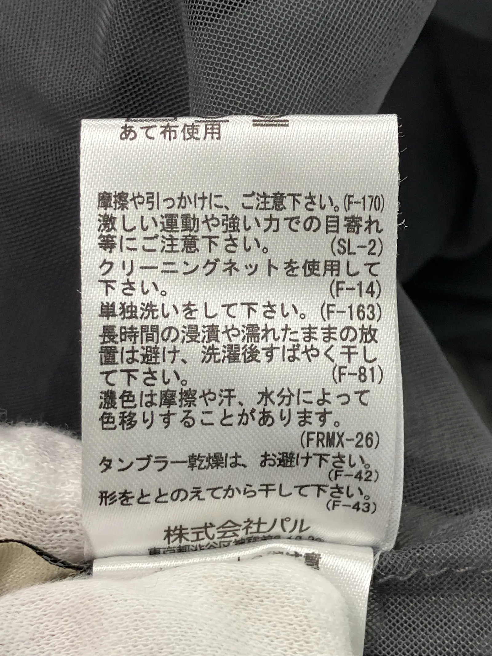 https://r2-worker.digdig.jp/product/0922e2f3-caf3-4c48-9b60-8e58b7d81981/e1b96ebd-b714-4ea5-a6fd-5b0f602bf1cd