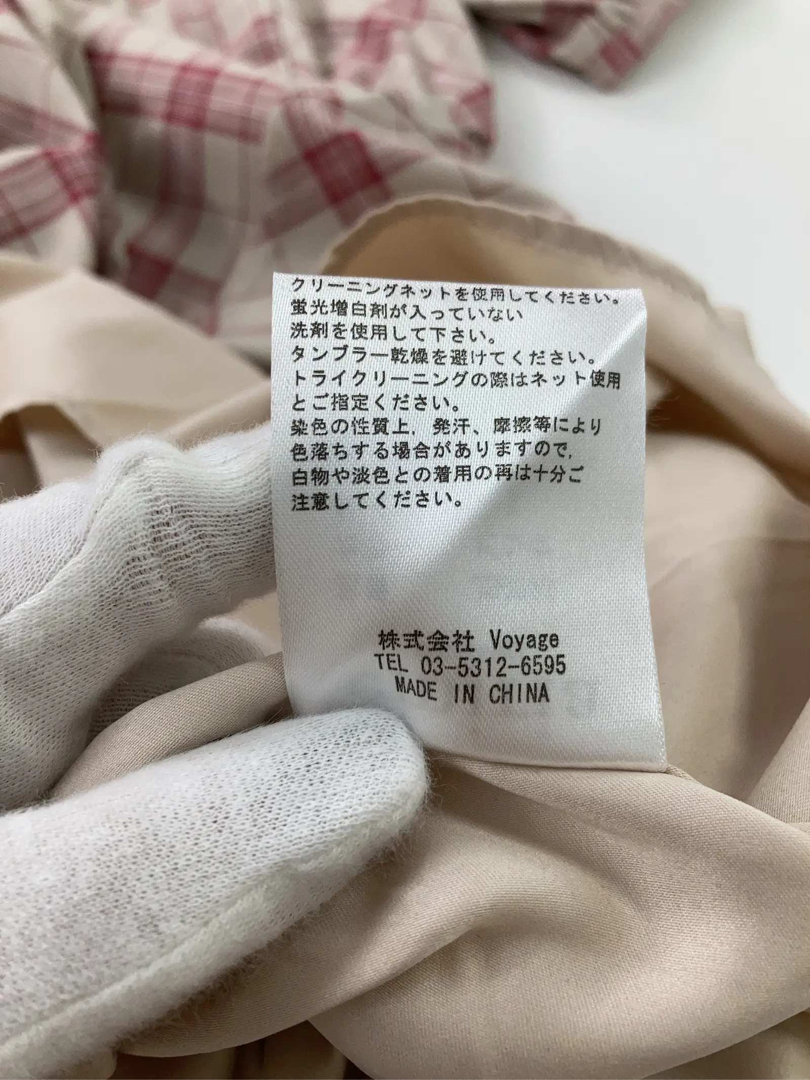 https://r2-worker.digdig.jp/product/0923cdaf-d220-4be1-995d-5adaff9351c1/f7e03455-01de-4f16-8949-06726e51fac9