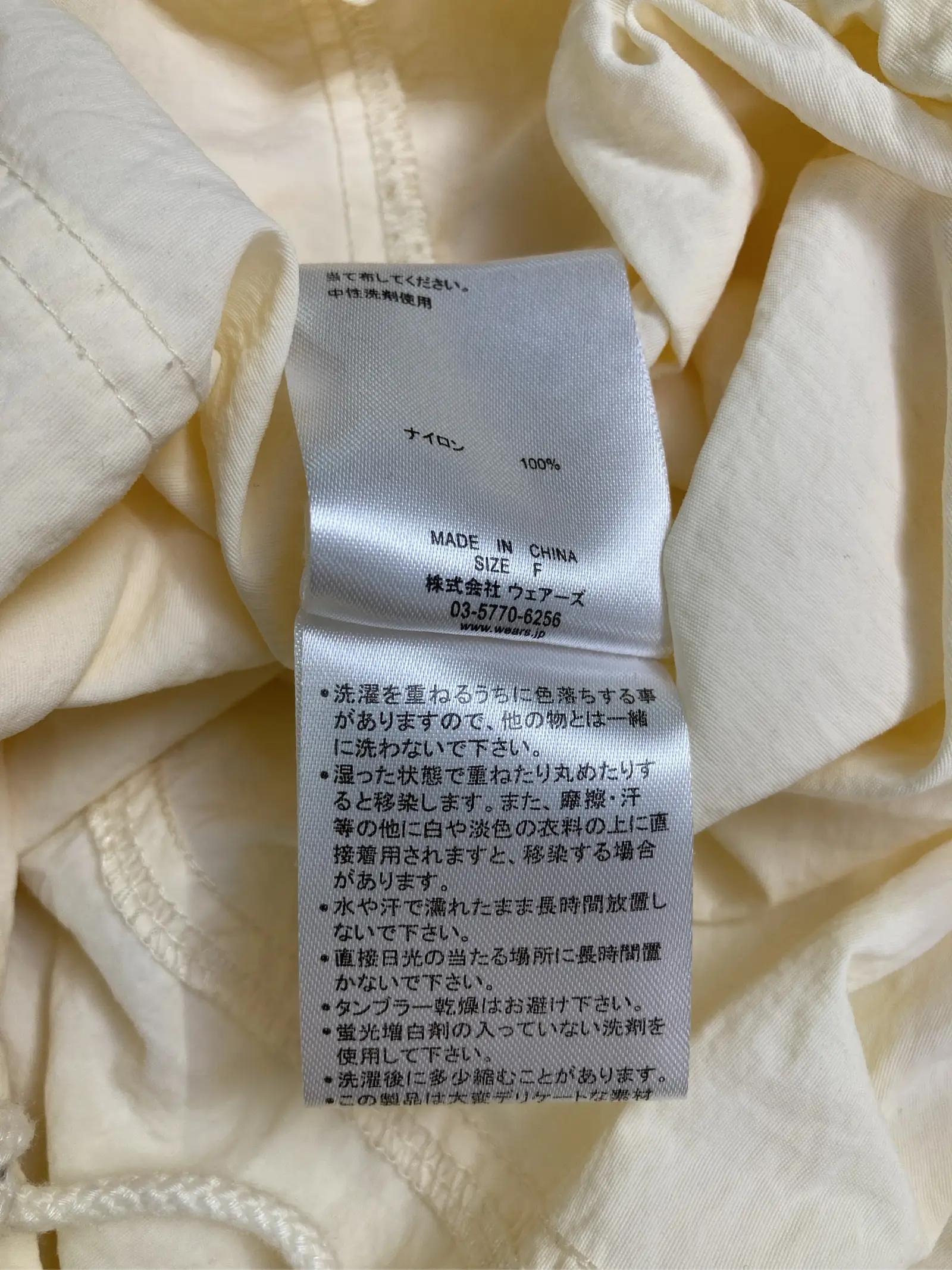 https://r2-worker.digdig.jp/product/0926378a-6c06-4ce9-a54d-35737586ad3e/7aaba198-7662-419a-a5da-fe8ea923816a