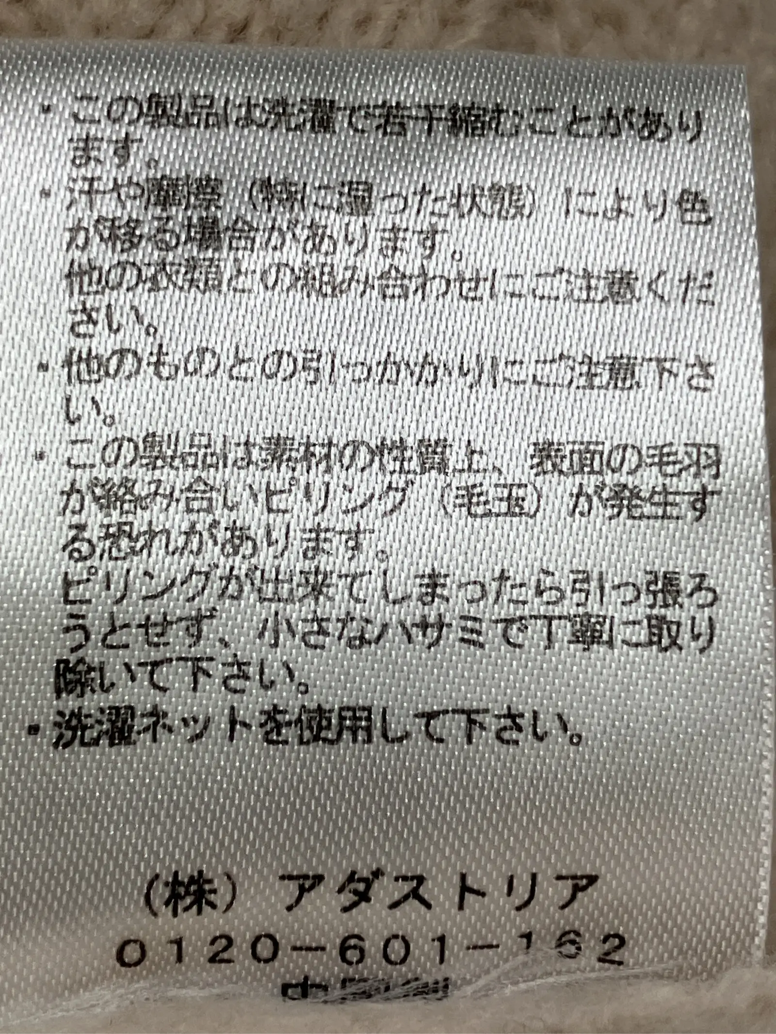 https://r2-worker.digdig.jp/product/092664b7-c25e-42f7-a11a-c3a8aae25958/8bfad177-3303-44f0-9a13-f2bf474c83ef
