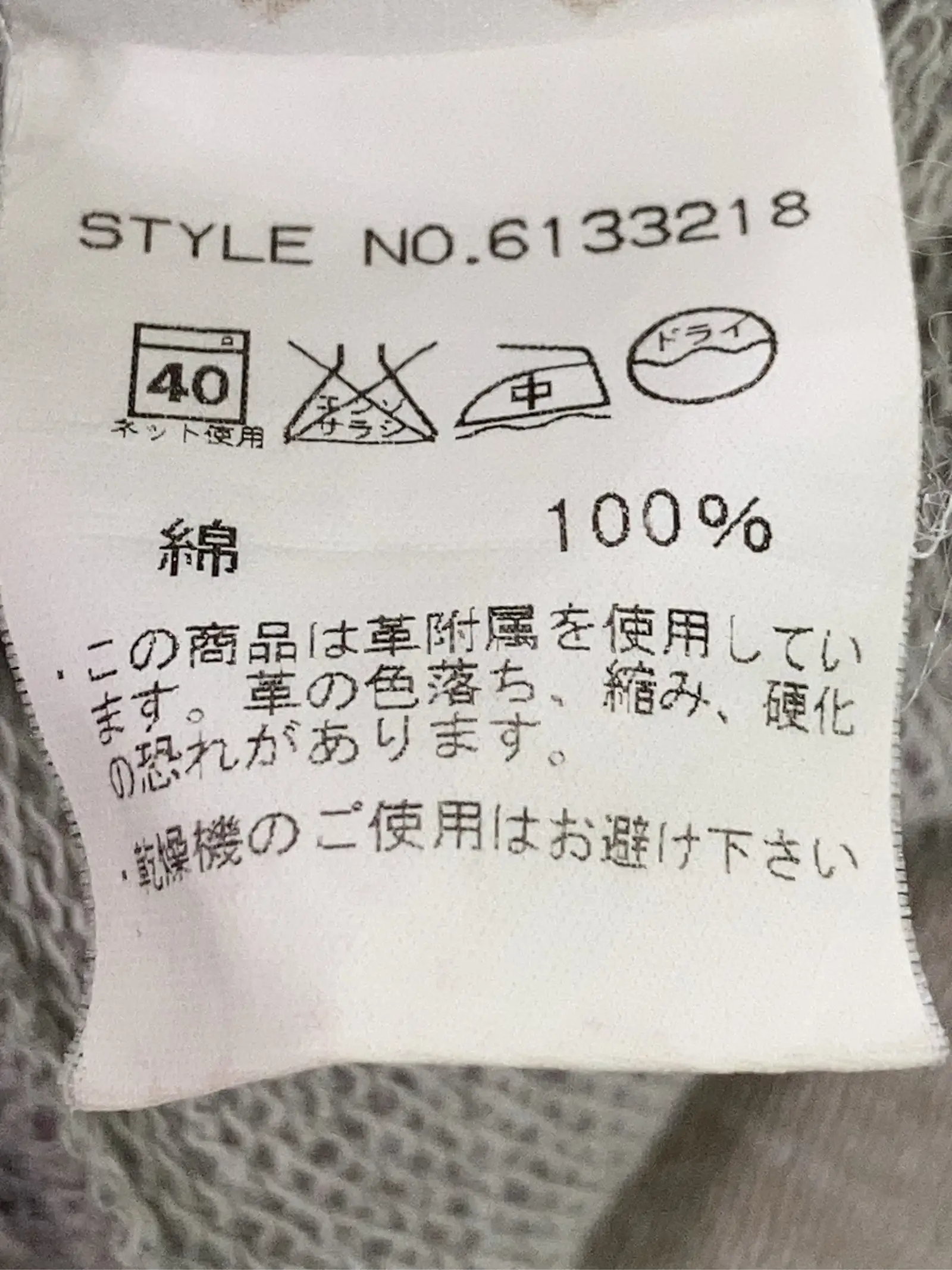 https://r2-worker.digdig.jp/product/0927c088-23c4-4d56-8bde-fe4839145d8e/65cb5606-bd76-4865-b648-4832ae133500
