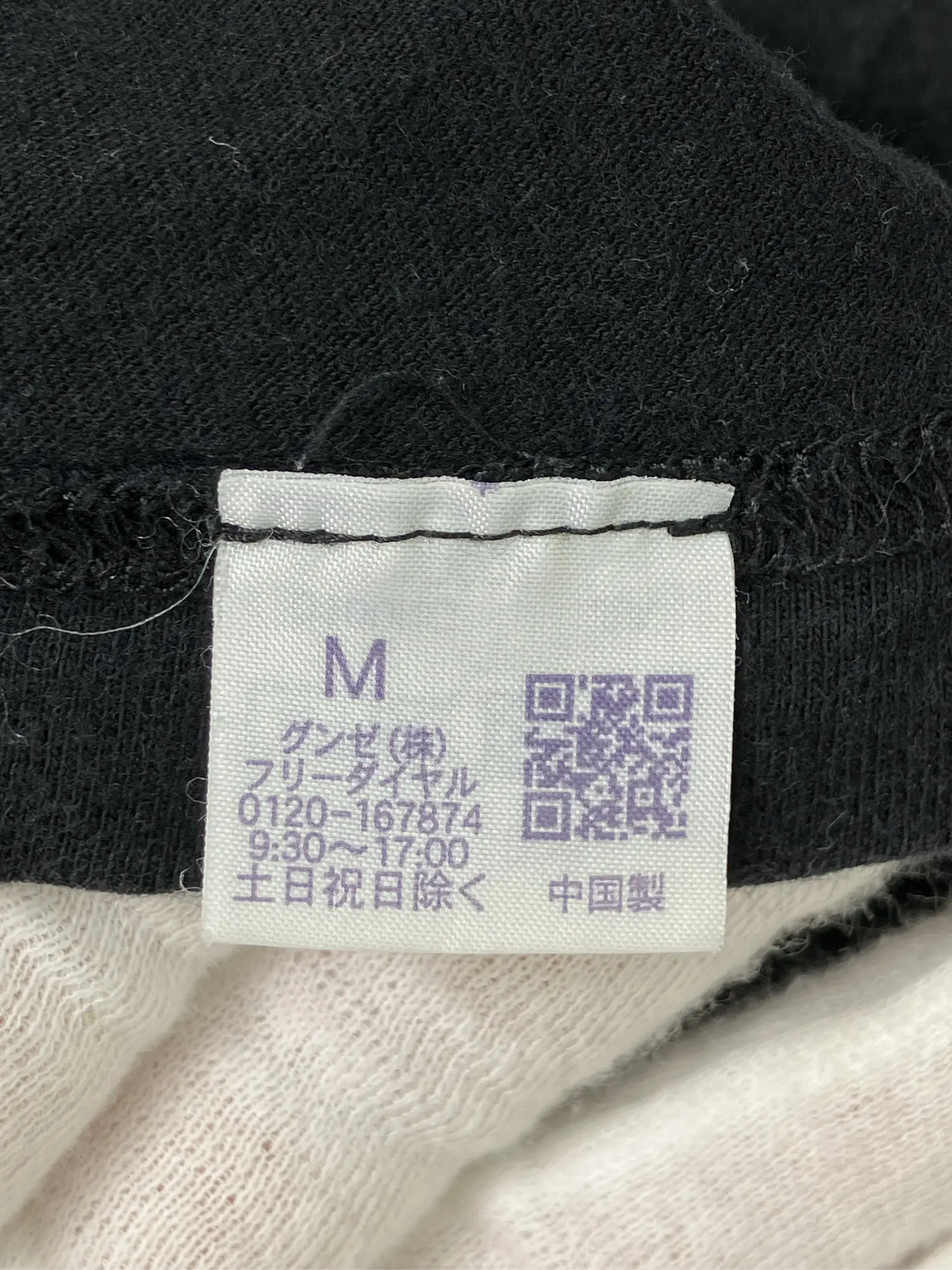https://r2-worker.digdig.jp/product/0929a4b4-f468-43fb-b82d-5c85df28cbaa/4e16b055-3367-46f5-8931-3e0c1a795e5e