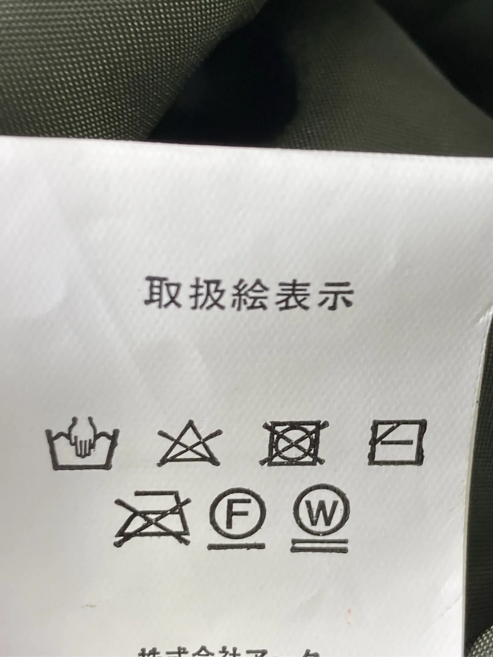 https://r2-worker.digdig.jp/product/092a5b9c-af2d-48a6-add5-ffb614c96c4c/202a13f2-8e0a-4e89-b487-6ba1157678b3