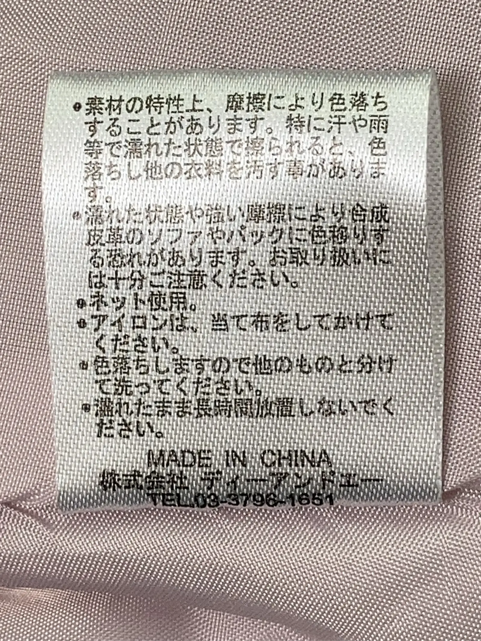 https://r2-worker.digdig.jp/product/092bda70-78a5-473c-a280-1ba4a6cc516e/c1ff7a6c-932e-46db-a3aa-2c0e9b86093c
