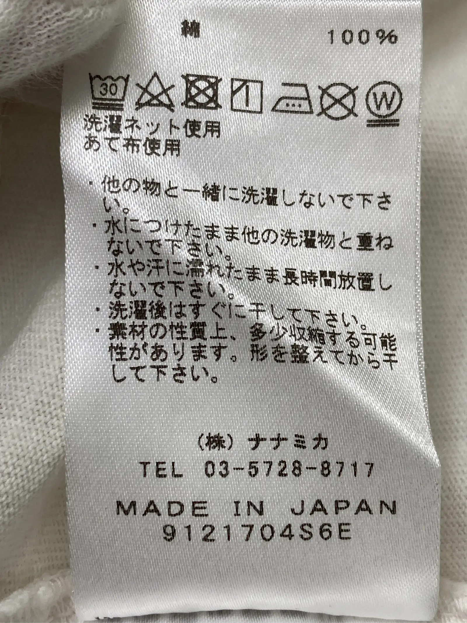 https://r2-worker.digdig.jp/product/092d40f1-a1d8-4acc-adc1-467a63964a85/e7d0235d-25c4-4439-97ed-e84d288f5ecb