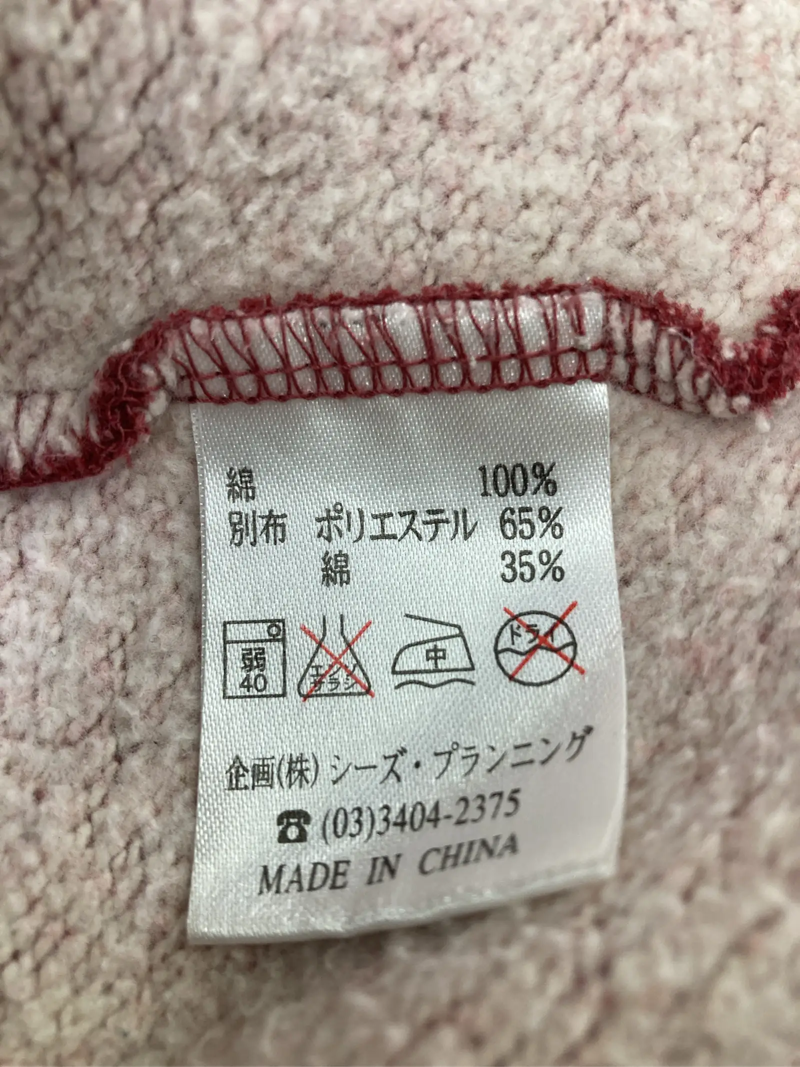 https://r2-worker.digdig.jp/product/093078ba-6a52-4d62-af41-357e2ffcc8e9/863a54ca-df69-4e85-8d89-83140ebdbe44