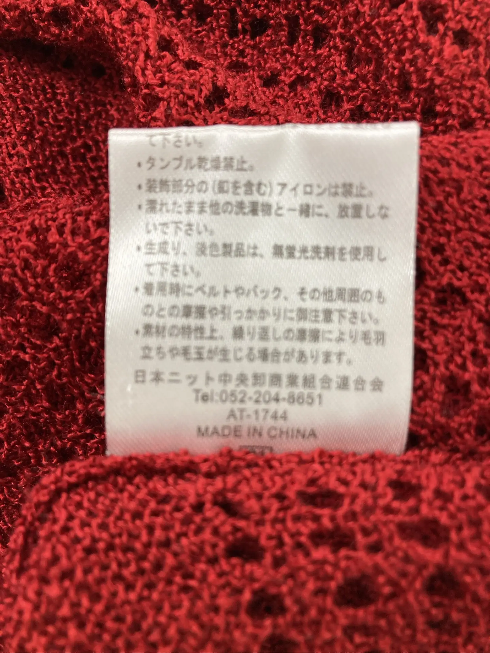 https://r2-worker.digdig.jp/product/093eba02-da0e-402e-9367-e7aa43cbb2b0/af87cc9e-c7ee-443a-bcb1-05628397c3ec