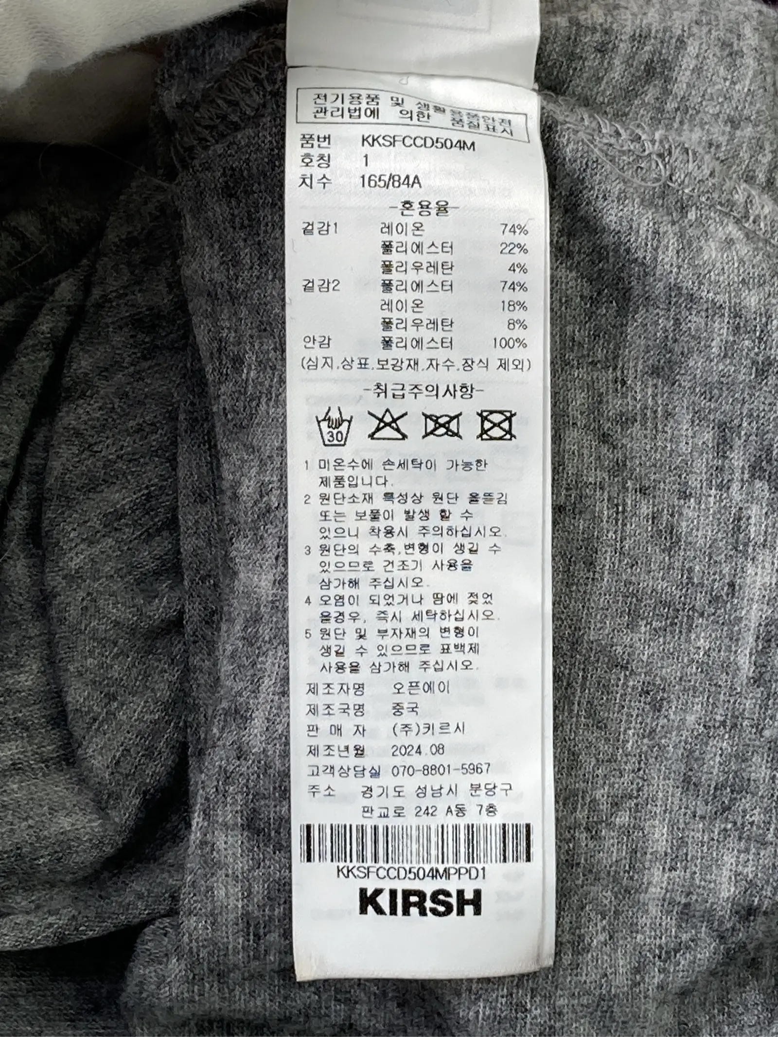 https://r2-worker.digdig.jp/product/093ec56b-1fa2-491b-bddc-5cc4a9bf2d9b/b7dc28db-e475-4fab-b91d-d532b26fb476