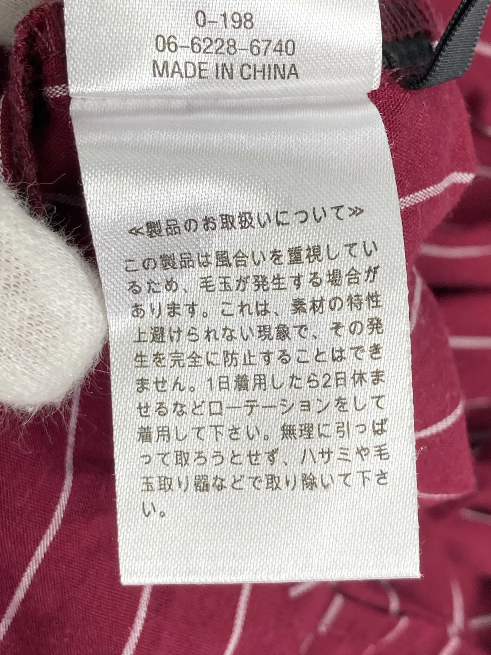 https://r2-worker.digdig.jp/product/09453748-01a0-48ae-8660-a4c200ab649c/813dbe4f-debd-45cd-bdcb-80c093227e05