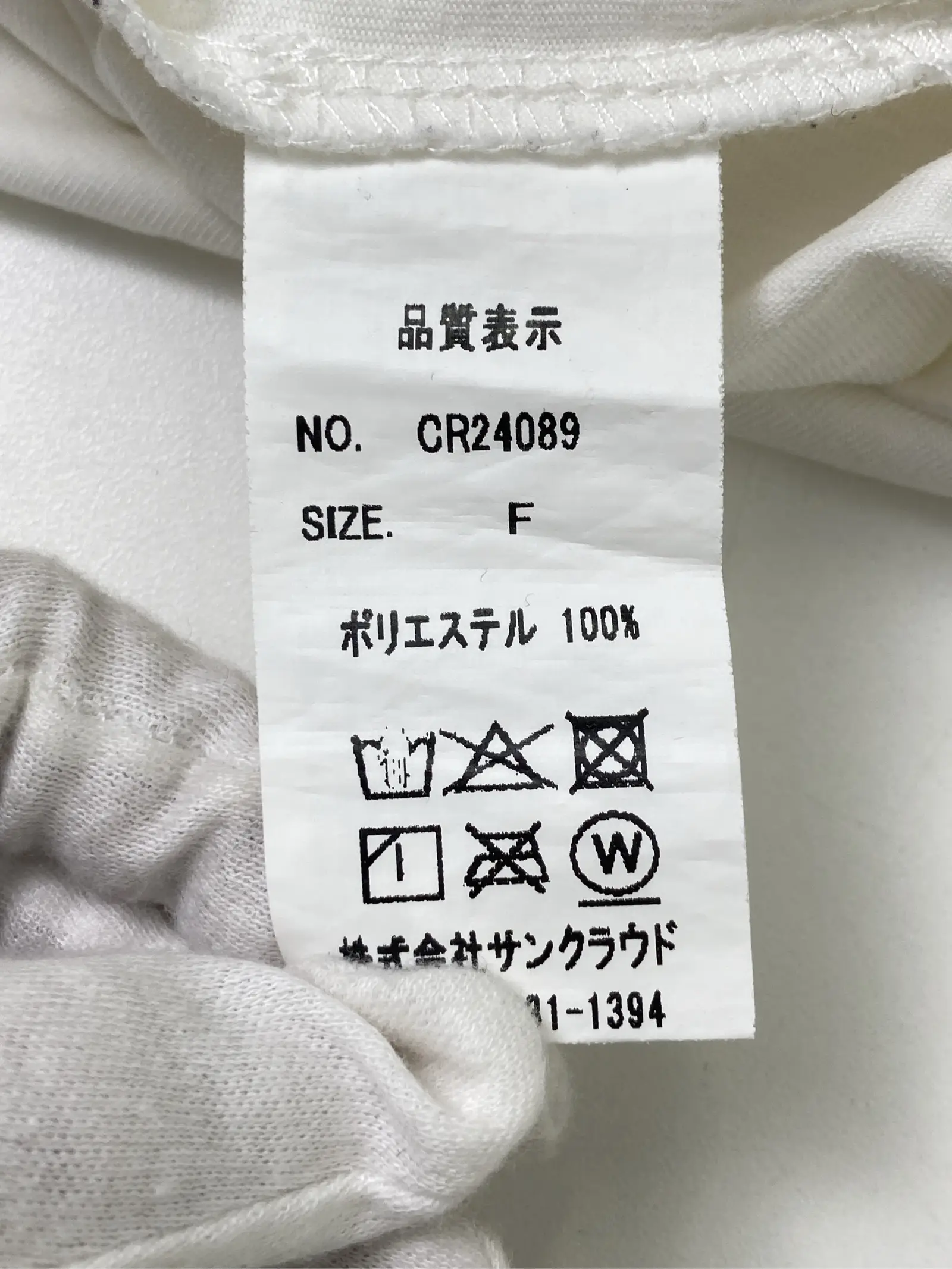https://r2-worker.digdig.jp/product/0945d81b-554b-432b-875b-129de69feb8c/bcab614d-89f5-402c-a7fa-e8c2e4317133