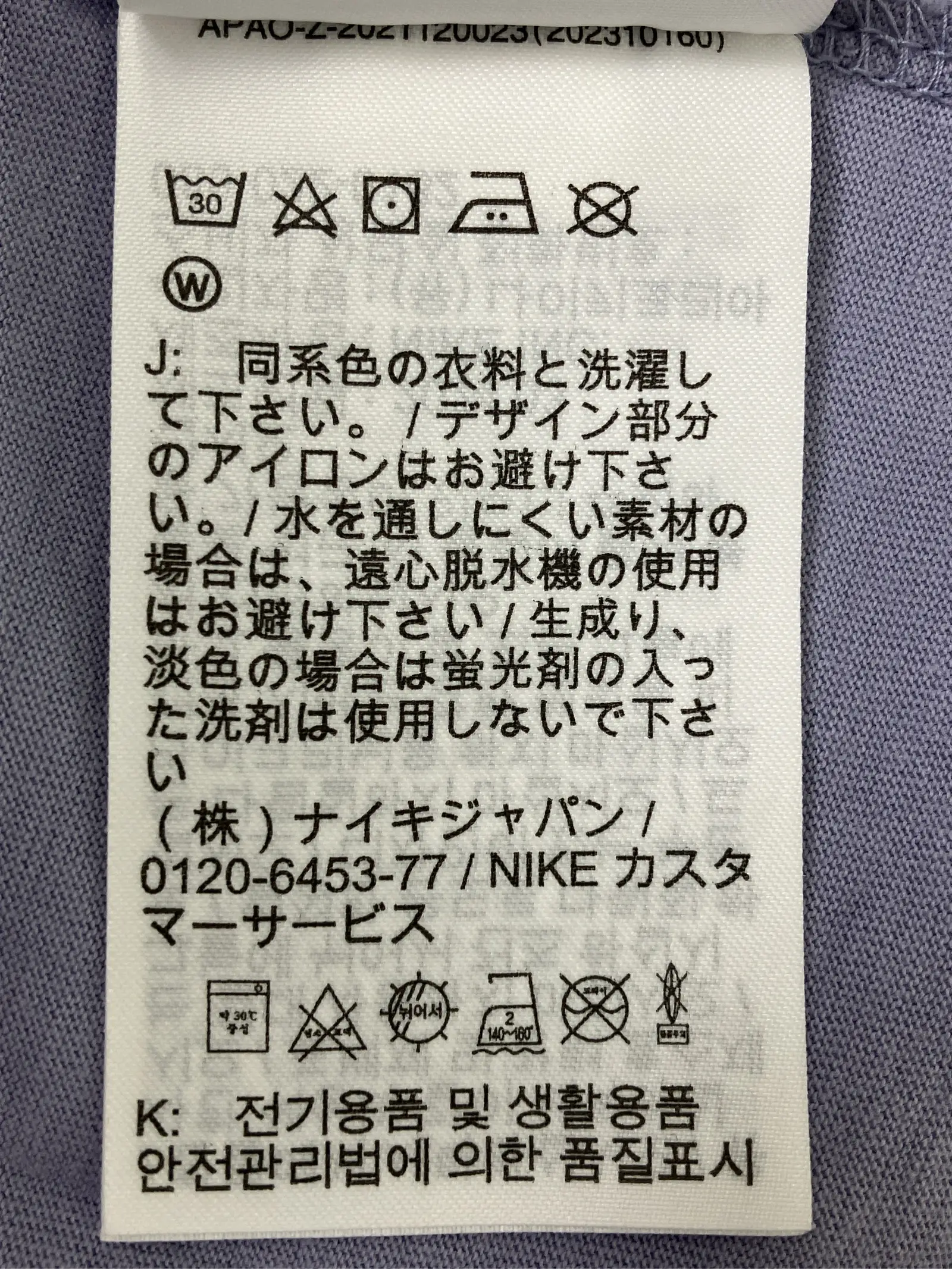 https://r2-worker.digdig.jp/product/094c9e09-c3ea-4934-adf8-8130de9073ec/4e0ea283-9a62-4892-bb35-bb1be4be50b0