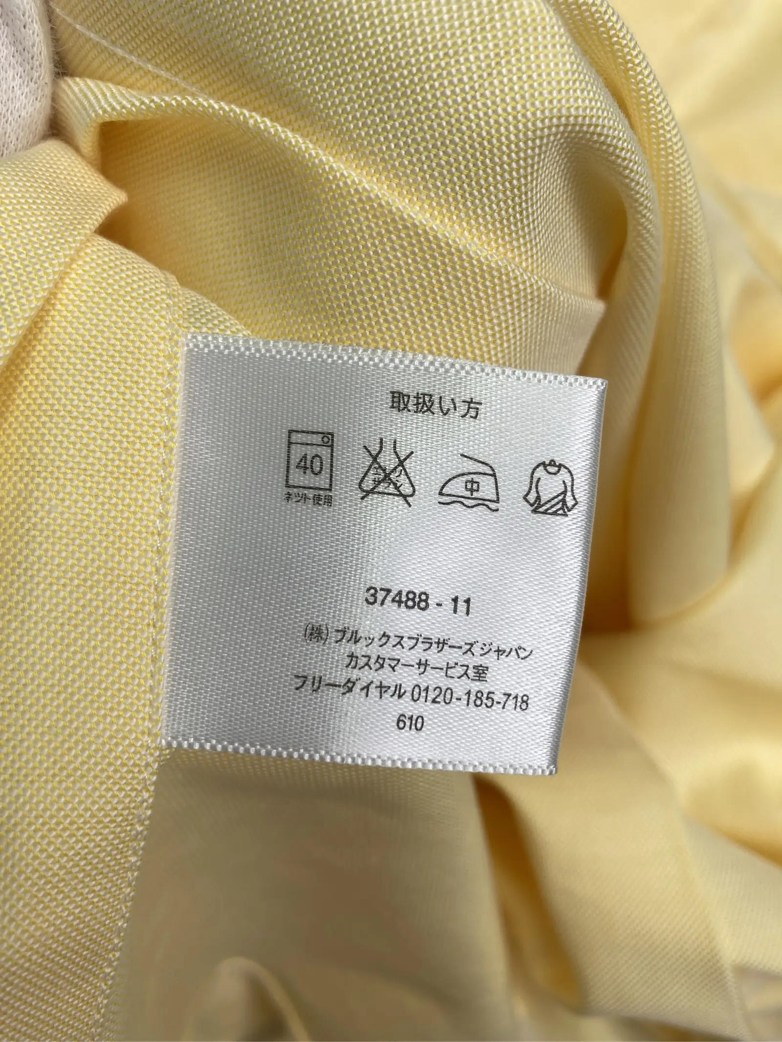https://r2-worker.digdig.jp/product/094ef218-60a3-44f9-a9db-ddc009dceeef/c49b6996-2c7a-4303-8839-acbc597f2b92