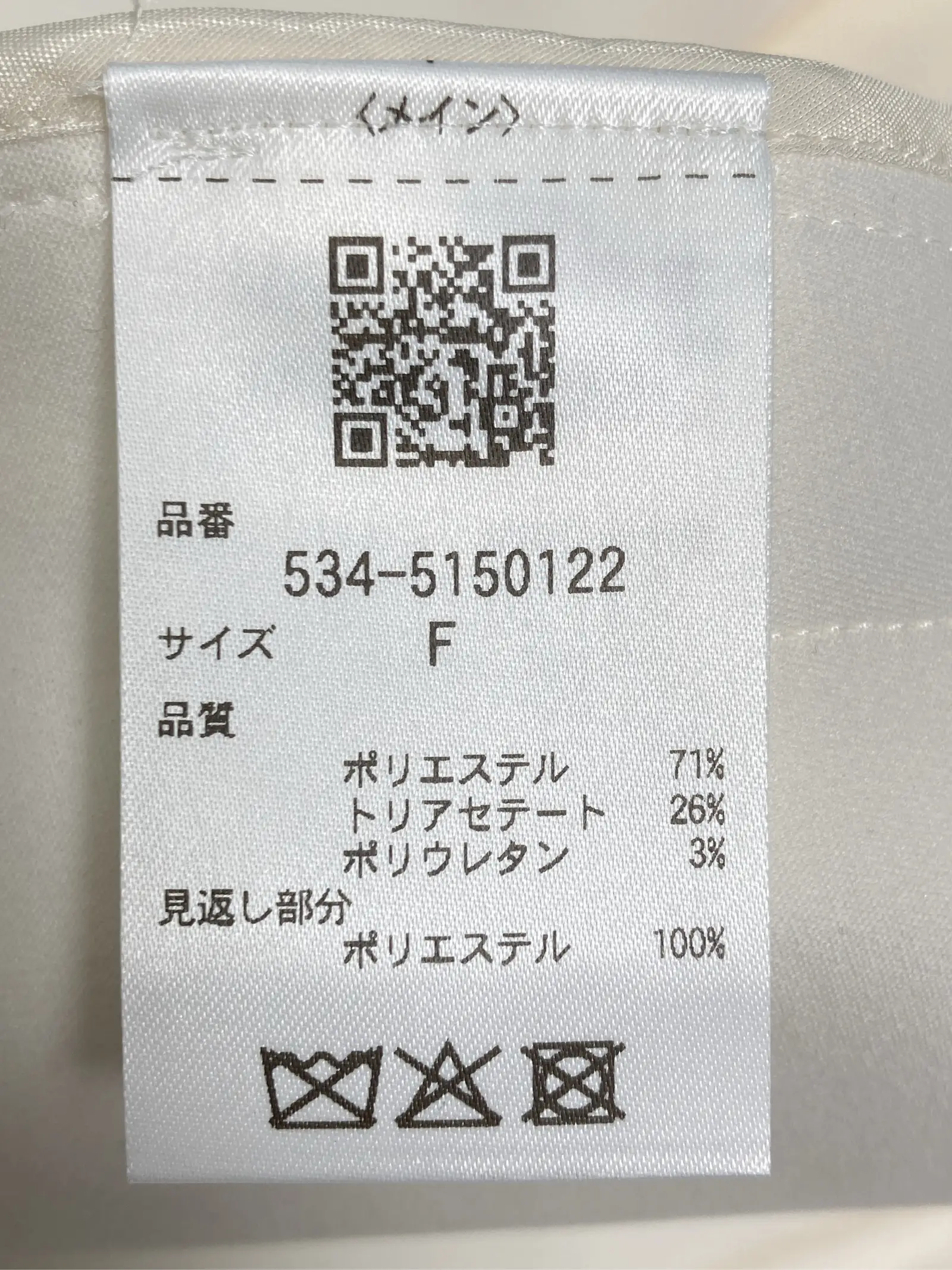https://r2-worker.digdig.jp/product/0951ca2b-073f-4711-a449-c49bf9e02d57/0a51e12a-f2e0-481a-9d04-f73ae19211ff