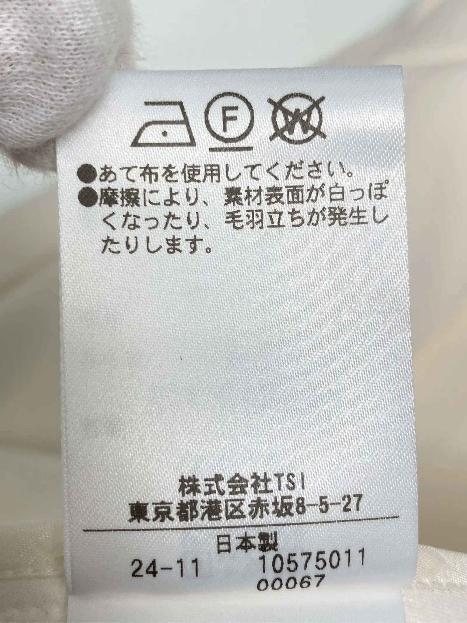 https://r2-worker.digdig.jp/product/0951ca2b-073f-4711-a449-c49bf9e02d57/0fccbba2-2711-4d87-a46d-39daa95ca0c7