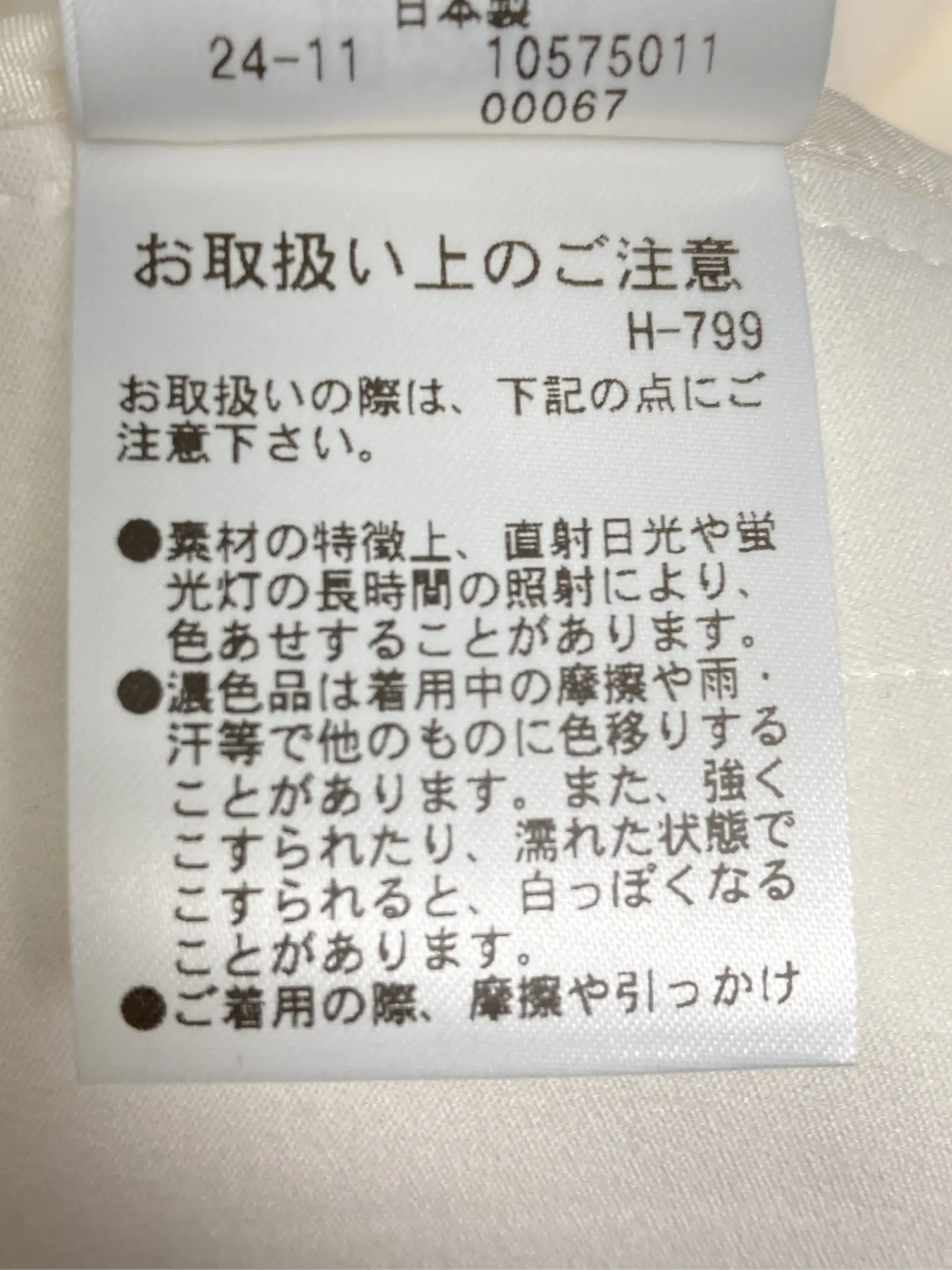 https://r2-worker.digdig.jp/product/0951ca2b-073f-4711-a449-c49bf9e02d57/e8890780-b656-466c-b553-551421f2bd96