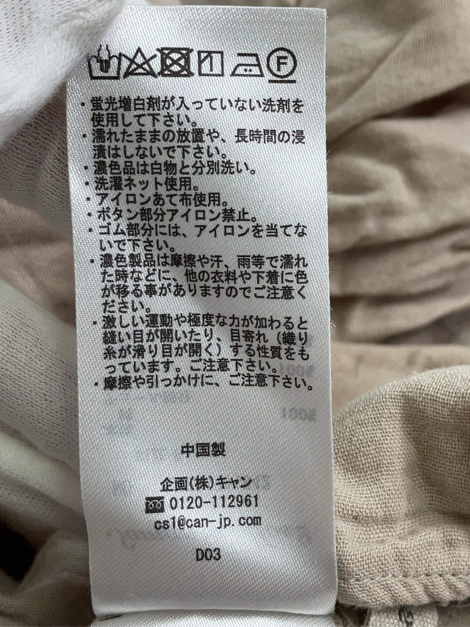 https://r2-worker.digdig.jp/product/0955d493-ef78-47d3-b754-9cc40204f353/d46d78ee-03ec-4da3-a981-1cc9eb06ca30